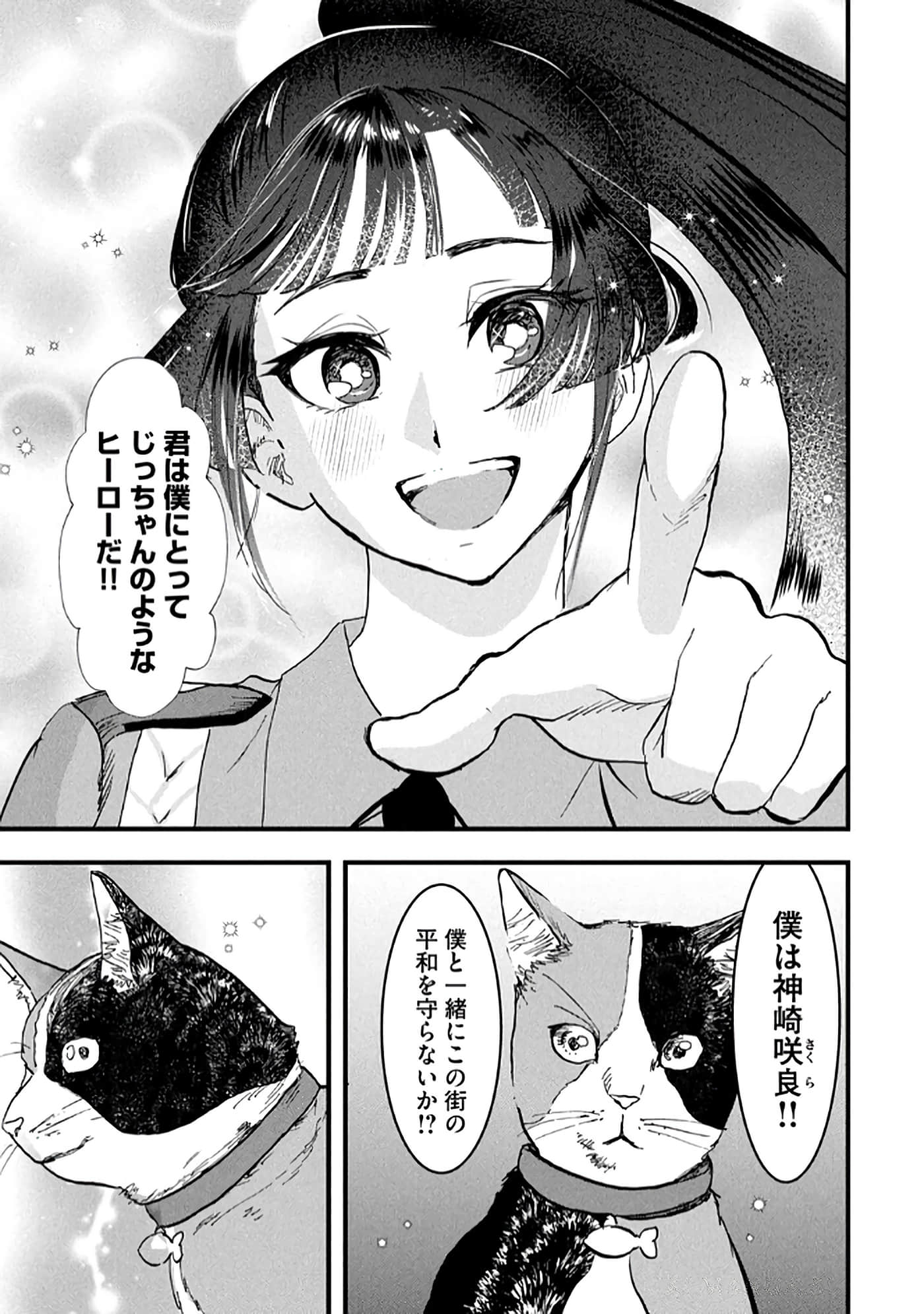 第 99 页