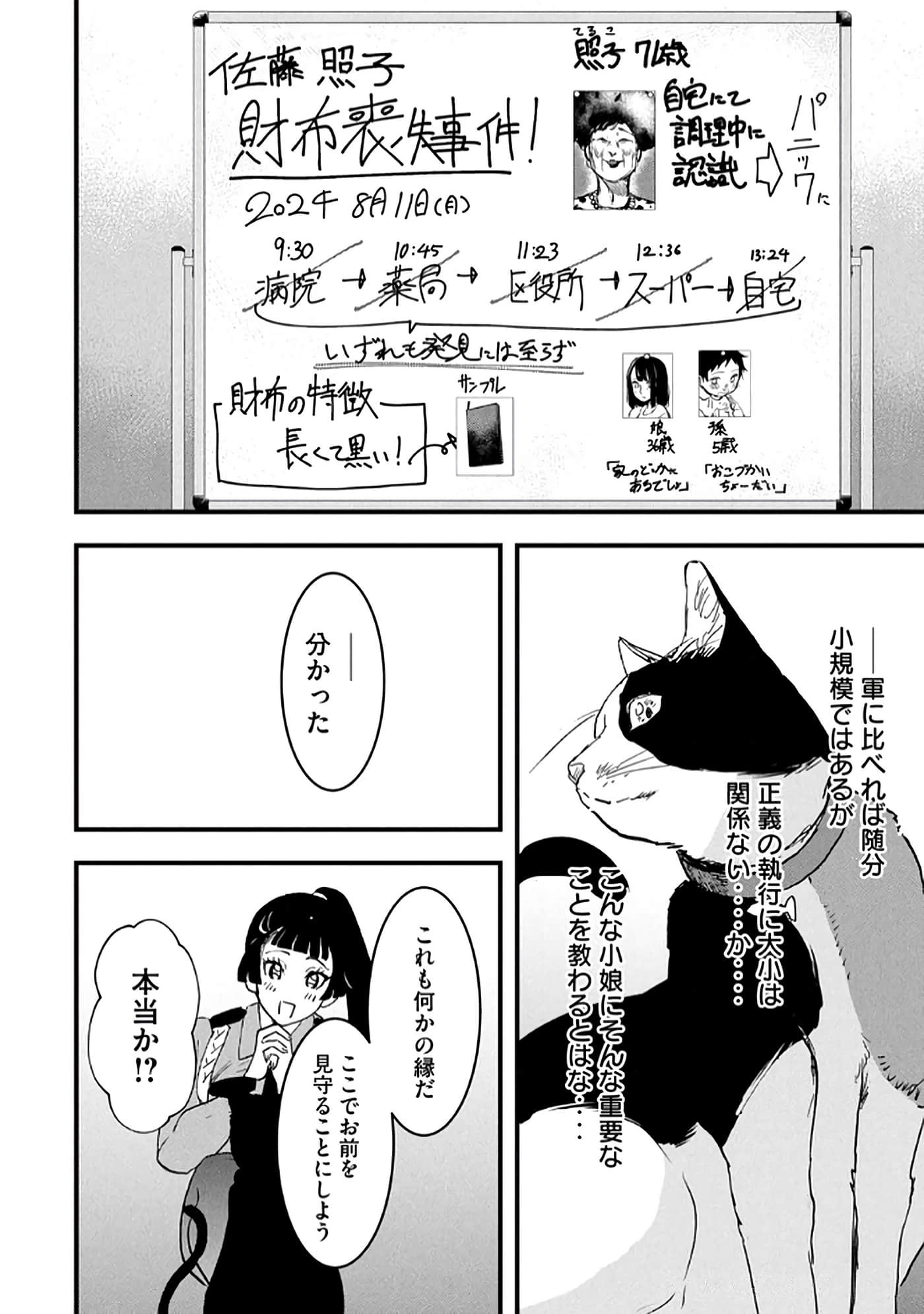 第 100 页