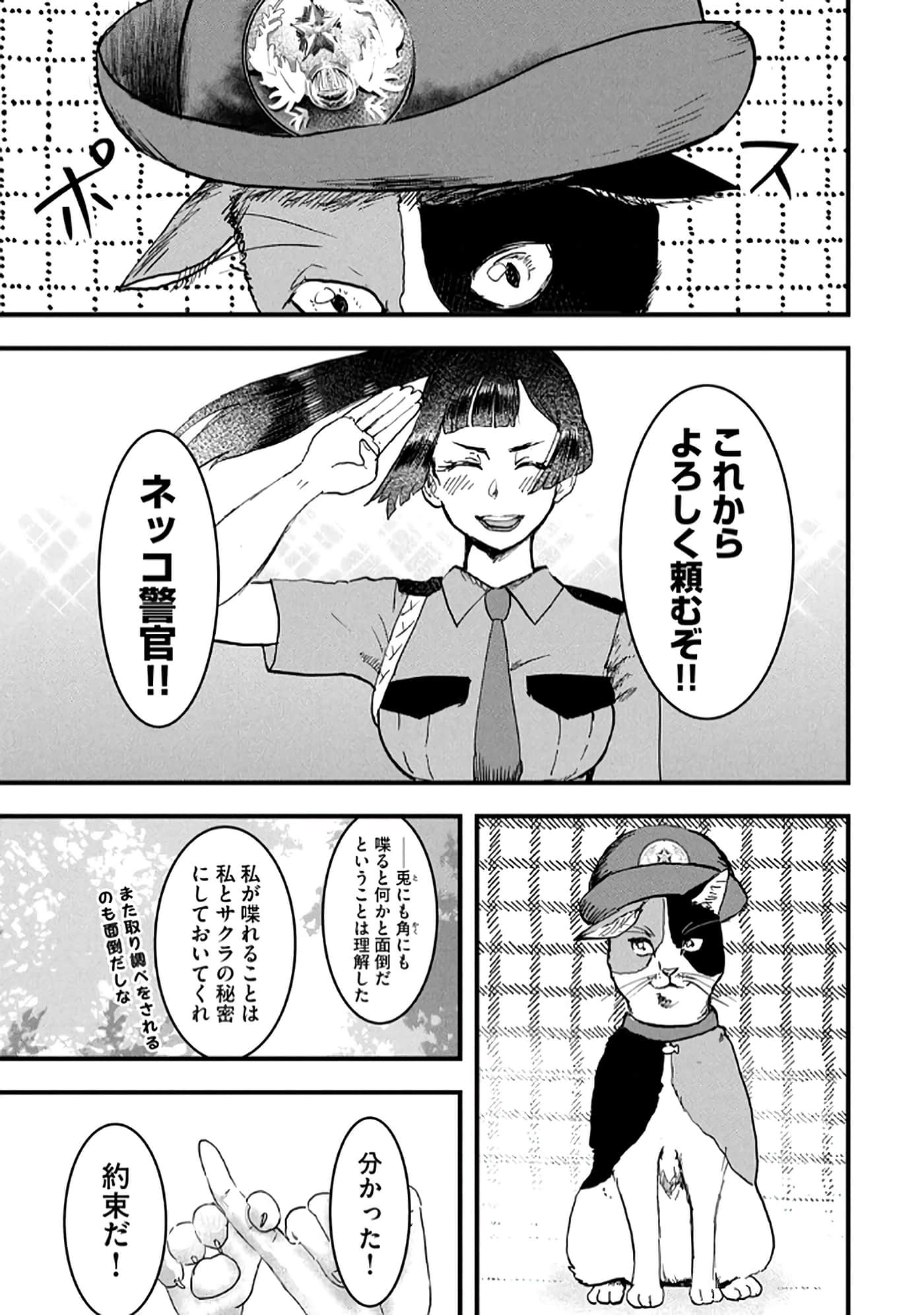 第 101 页
