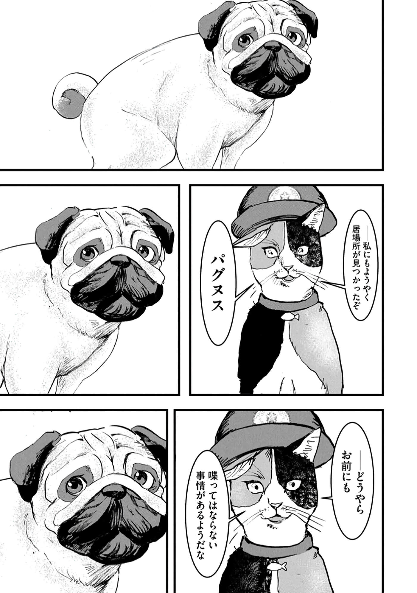 第 103 页