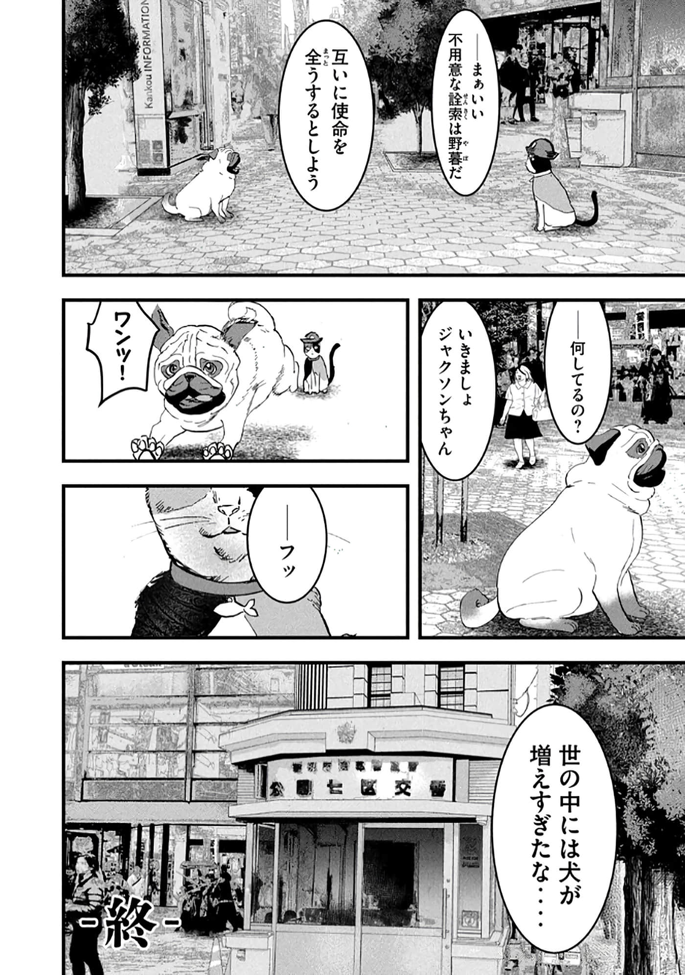 第 104 页