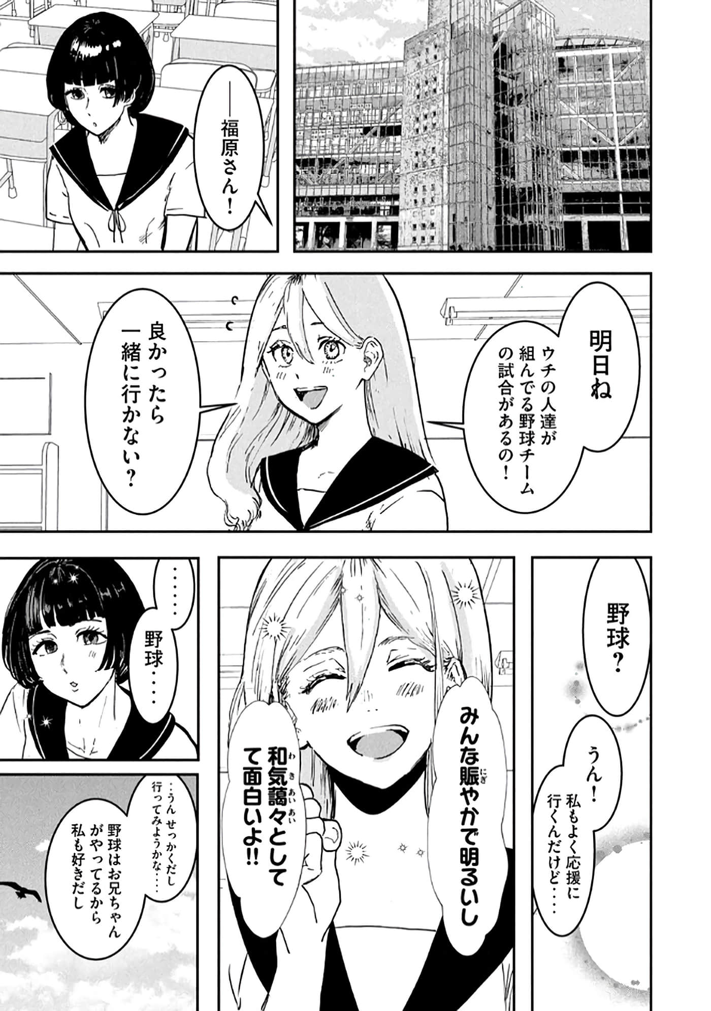 第 105 页