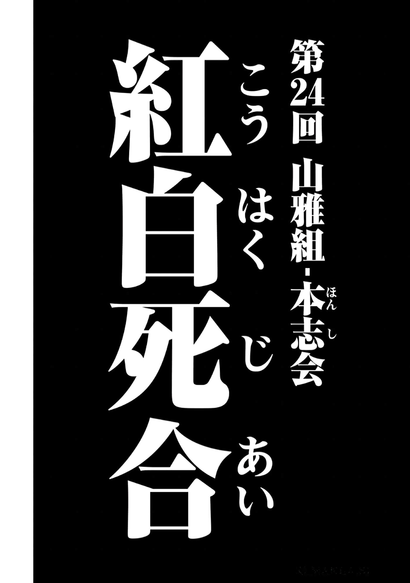 第 106 页