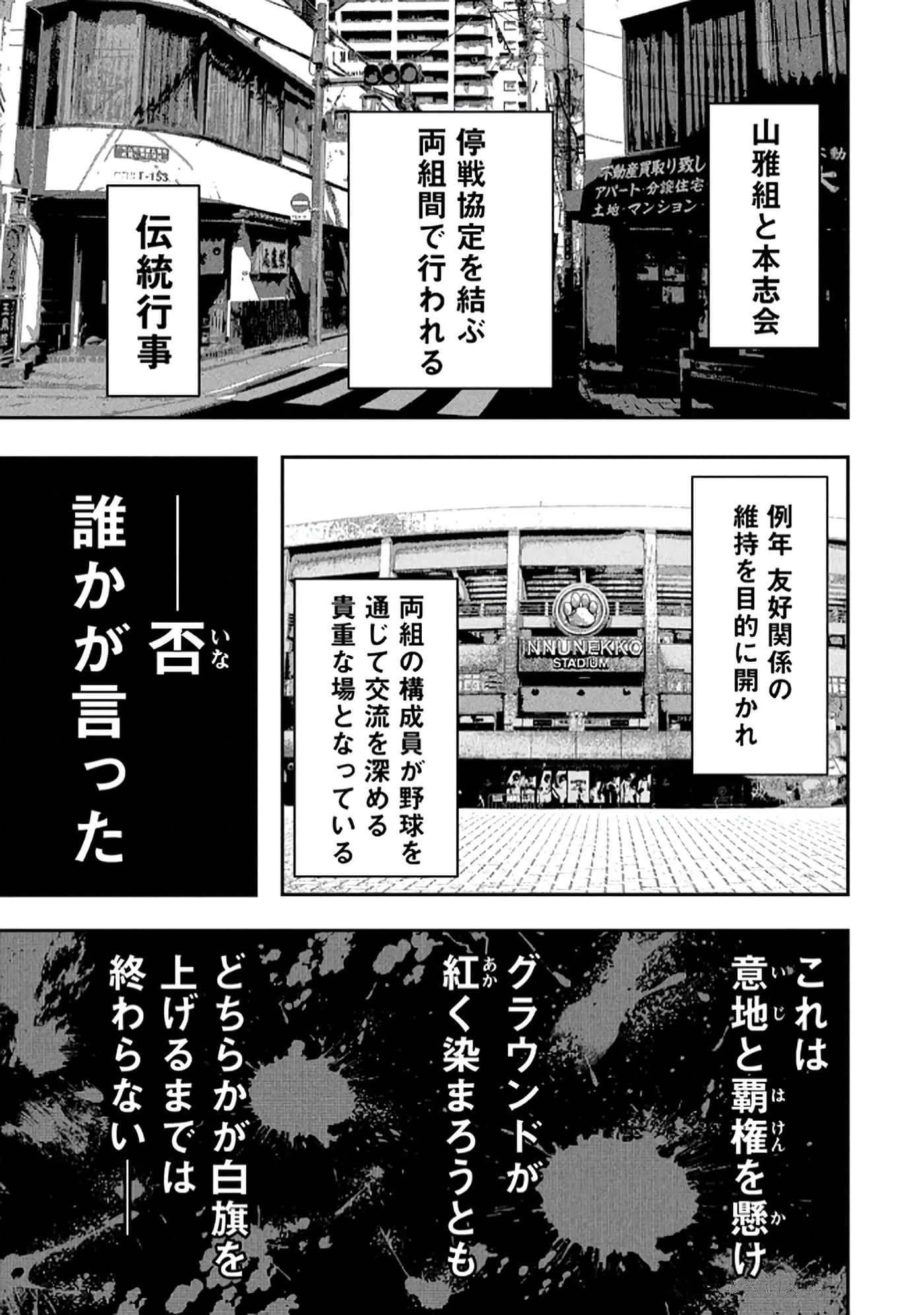 第 107 页