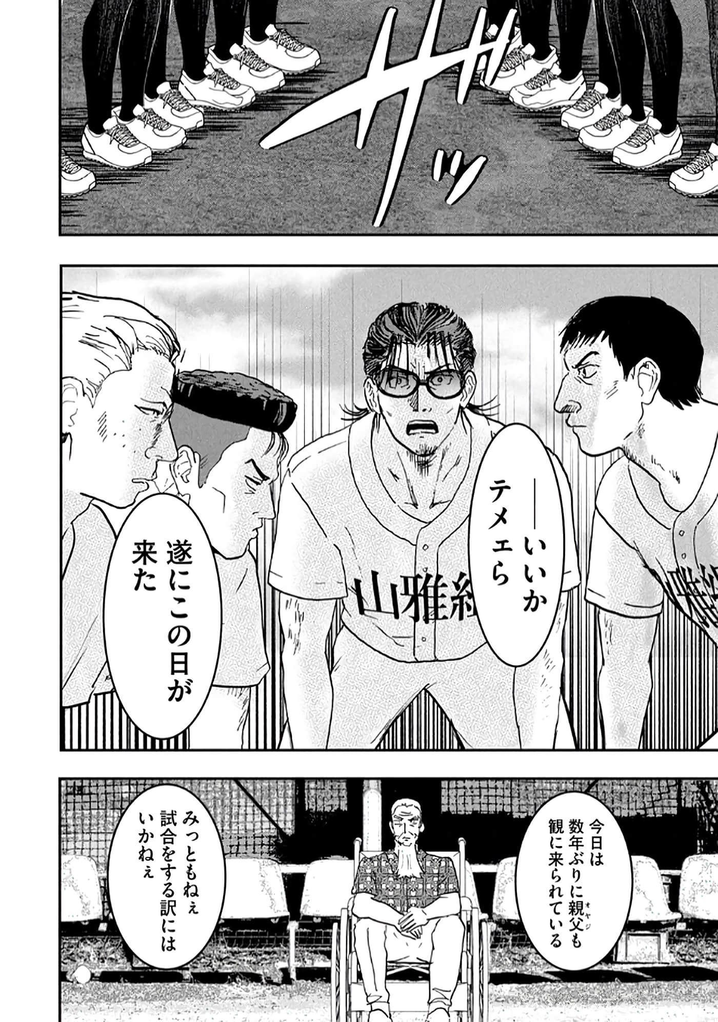 第 110 页