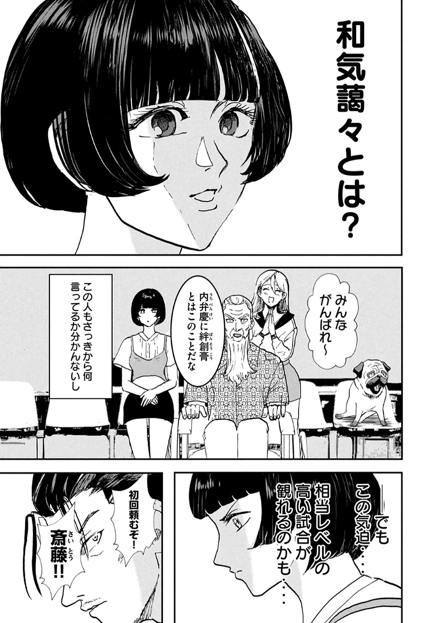 第 113 页