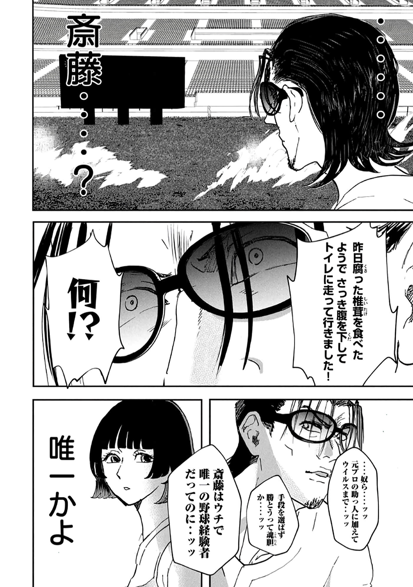 第 114 页