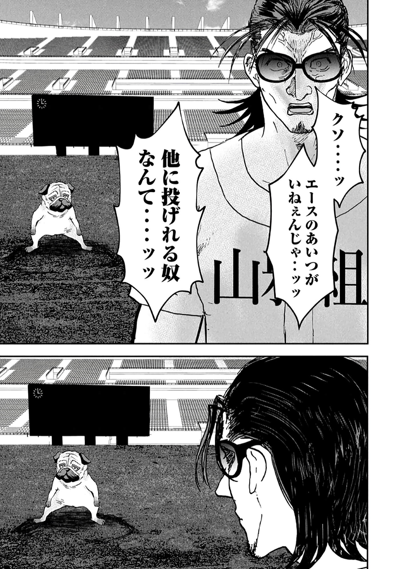 第 115 页