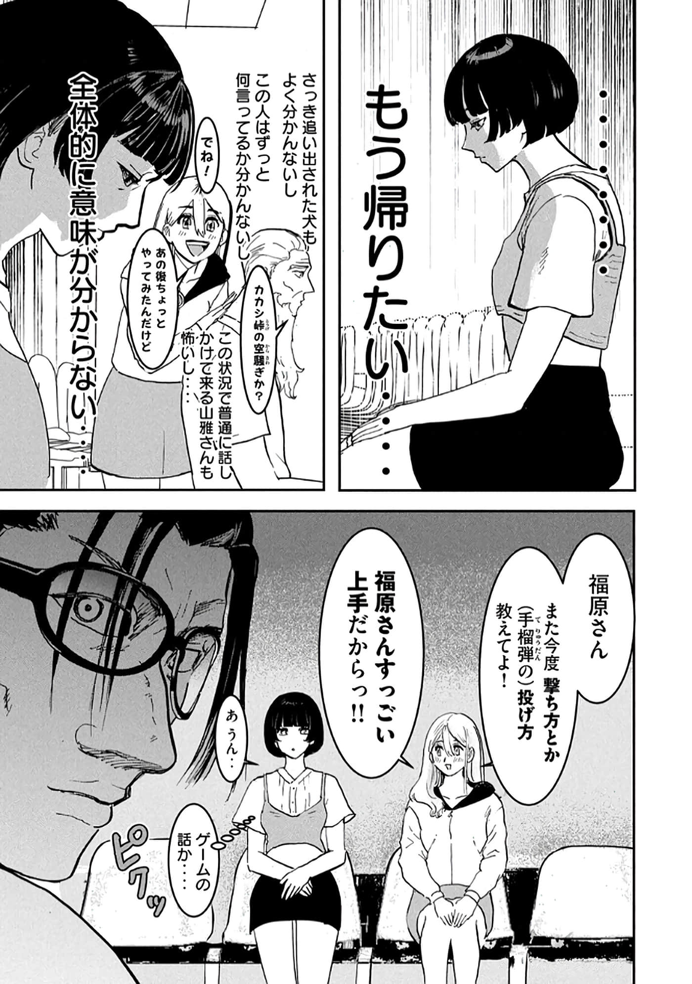 第 117 页