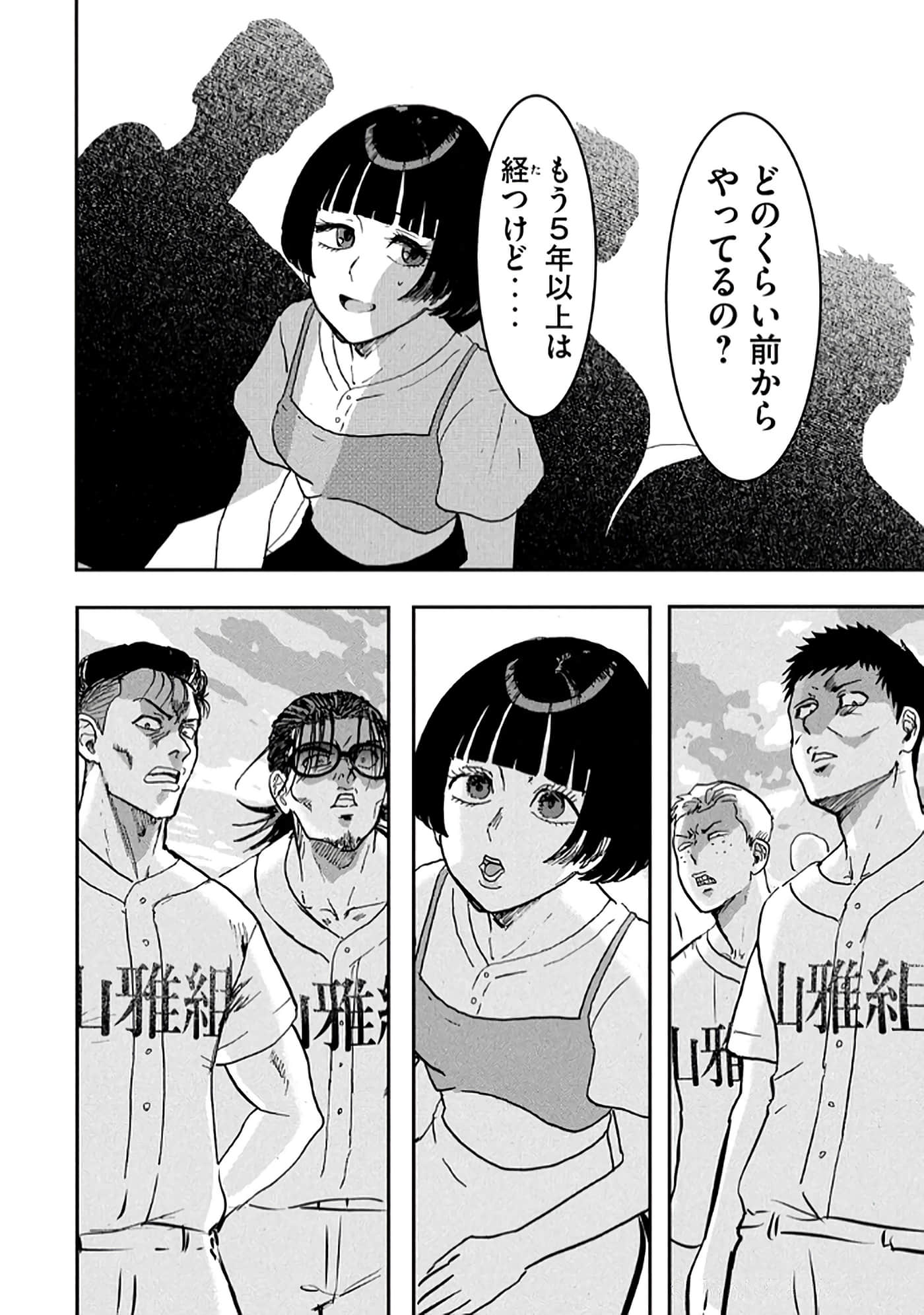 第 118 页