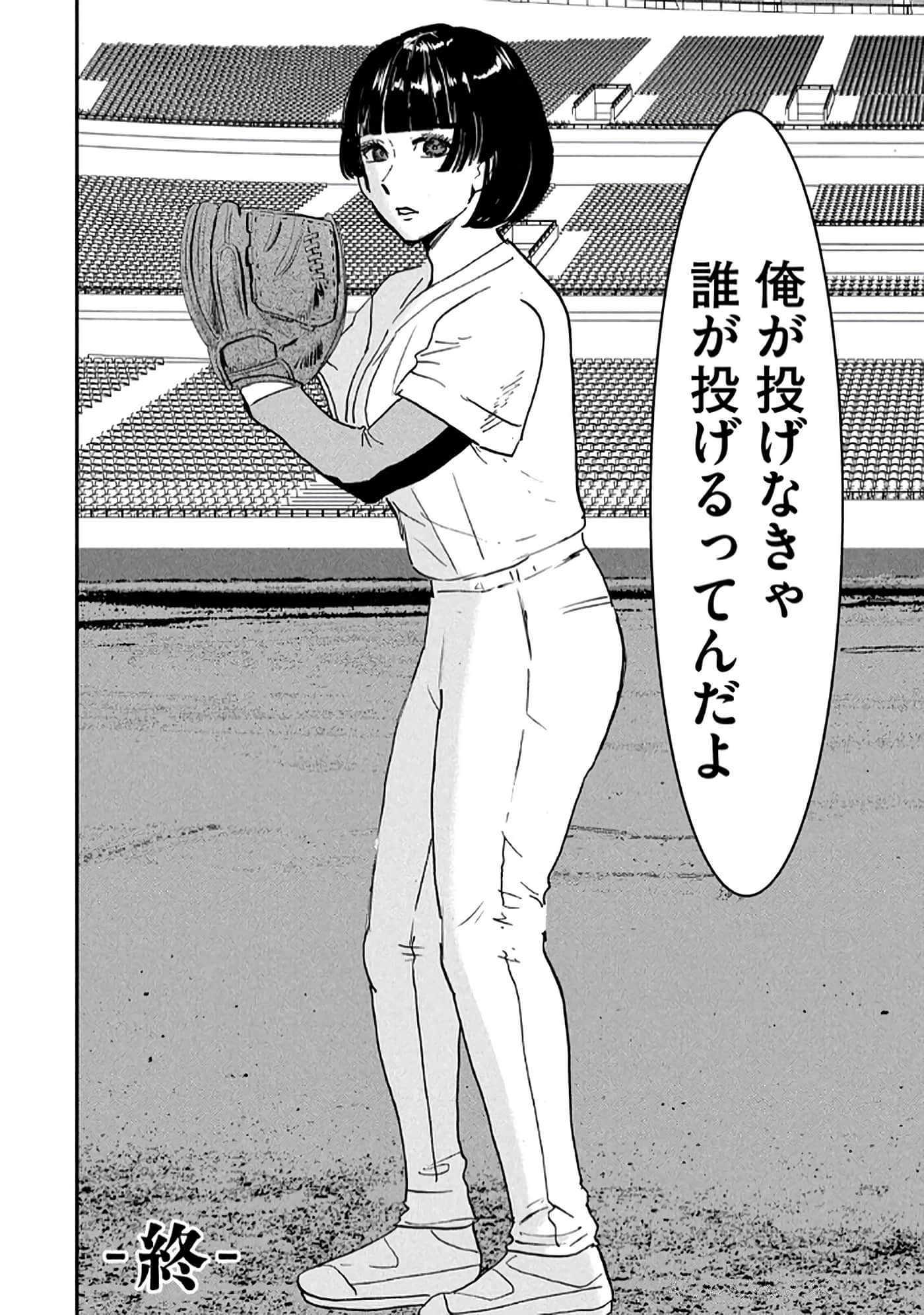 第 124 页