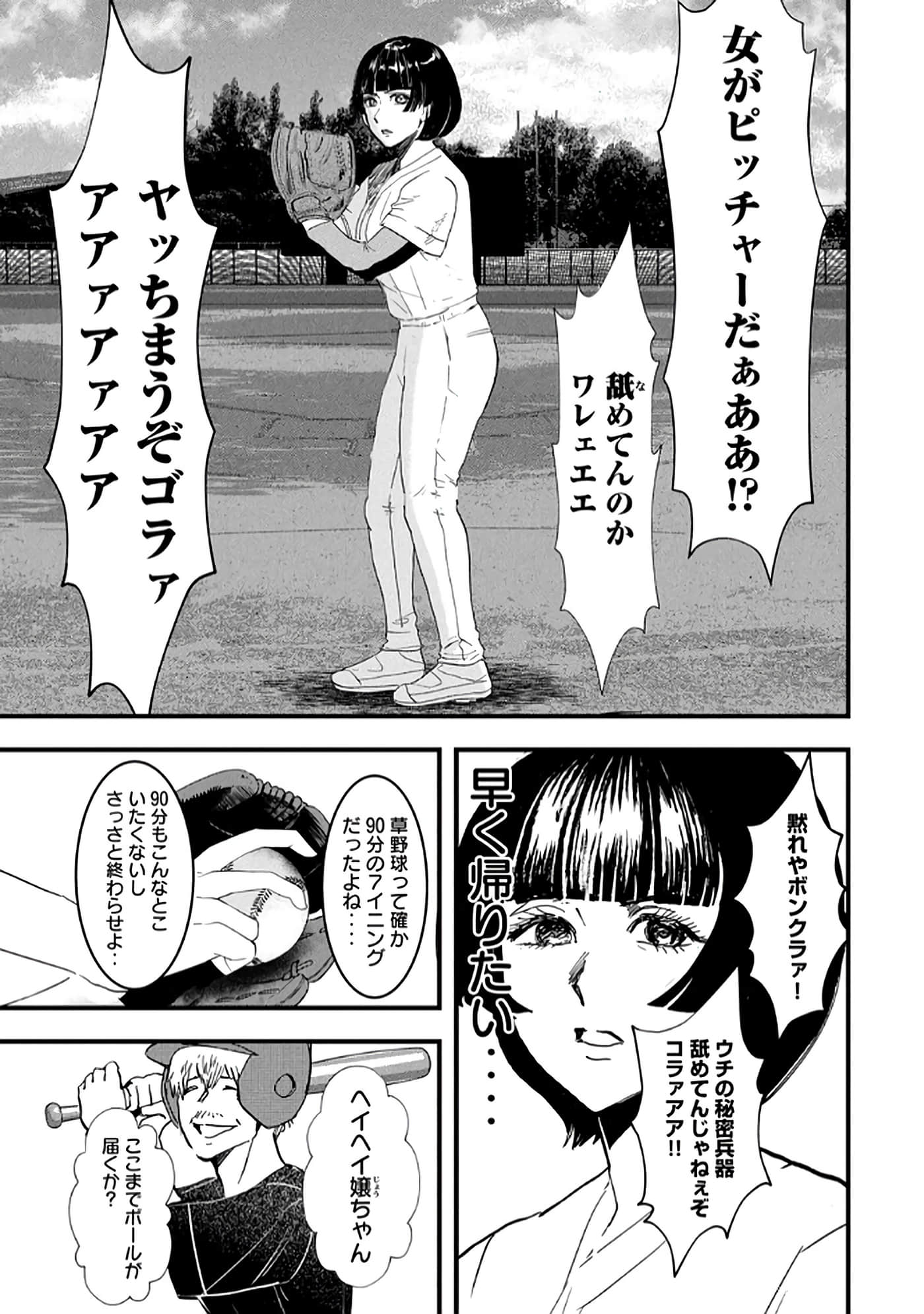 第 129 页