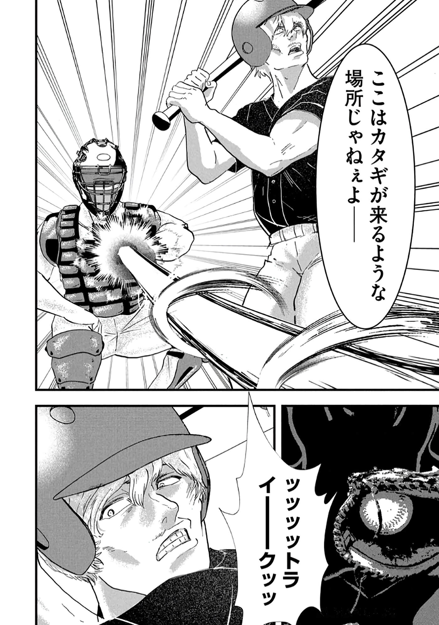 第 130 页