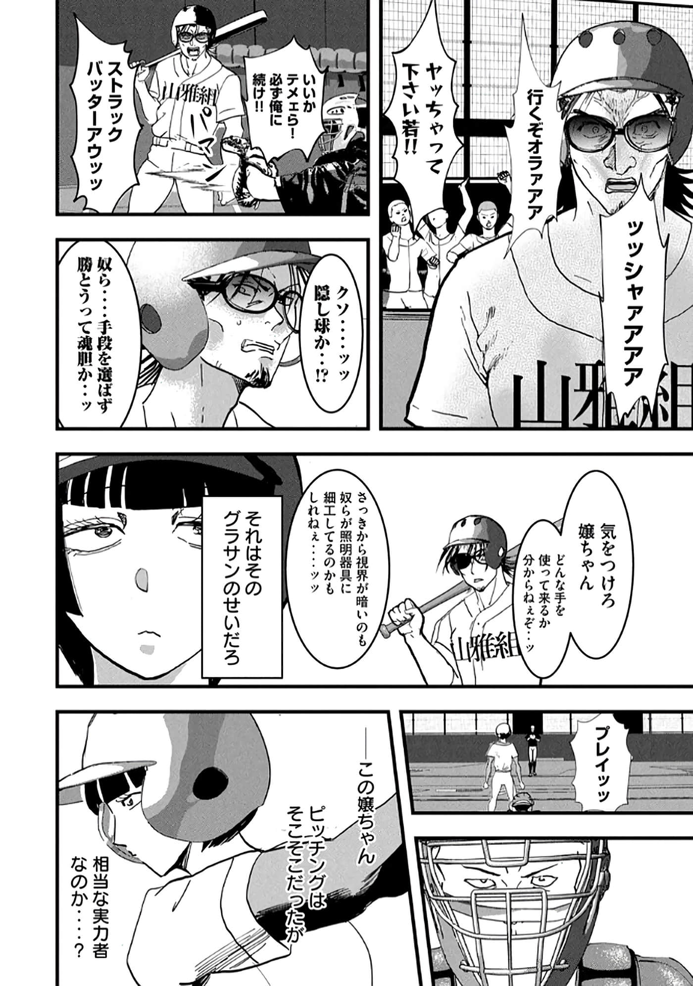 第 132 页