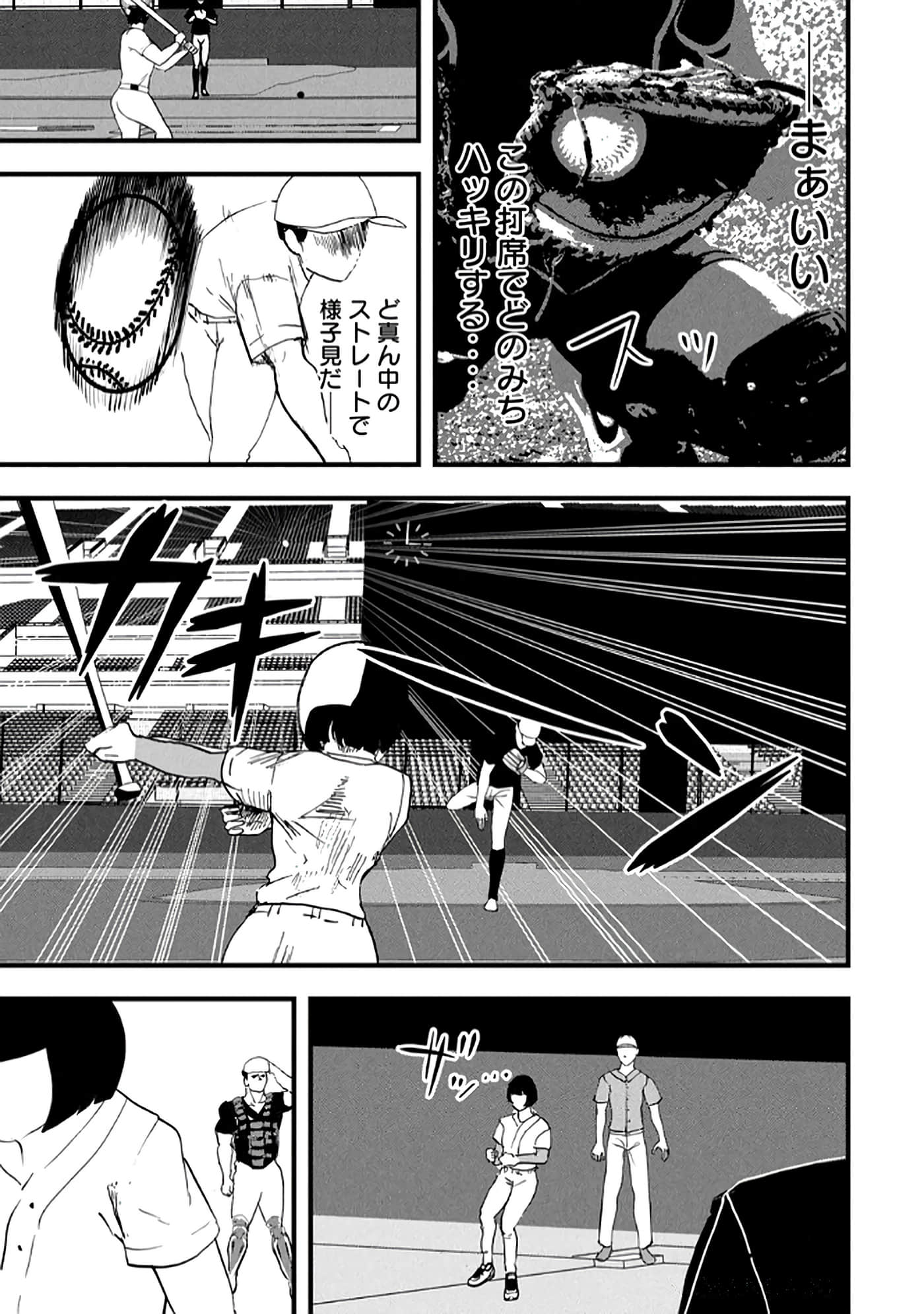 第 133 页
