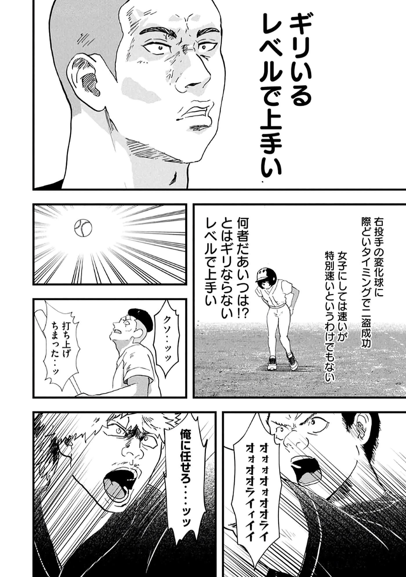 第 136 页