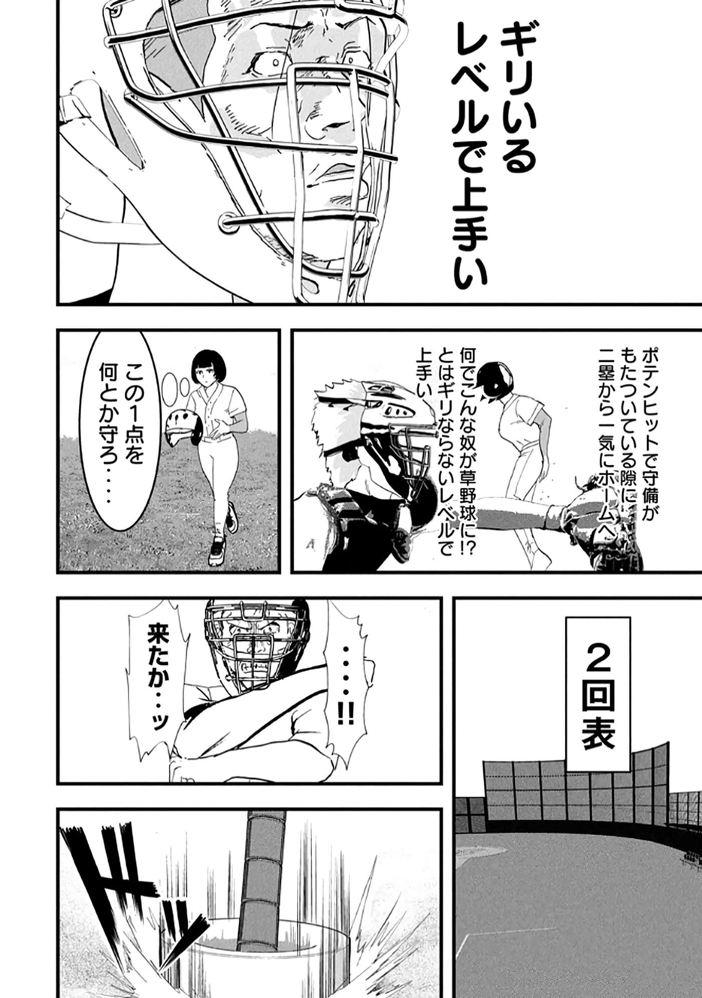 第 138 页
