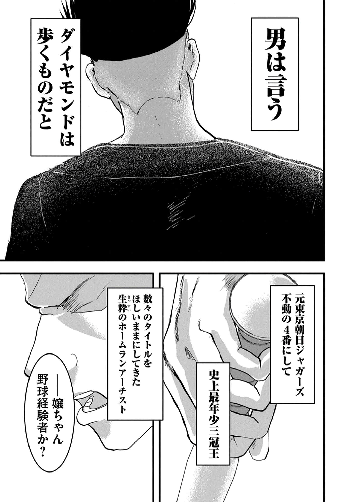 第 139 页