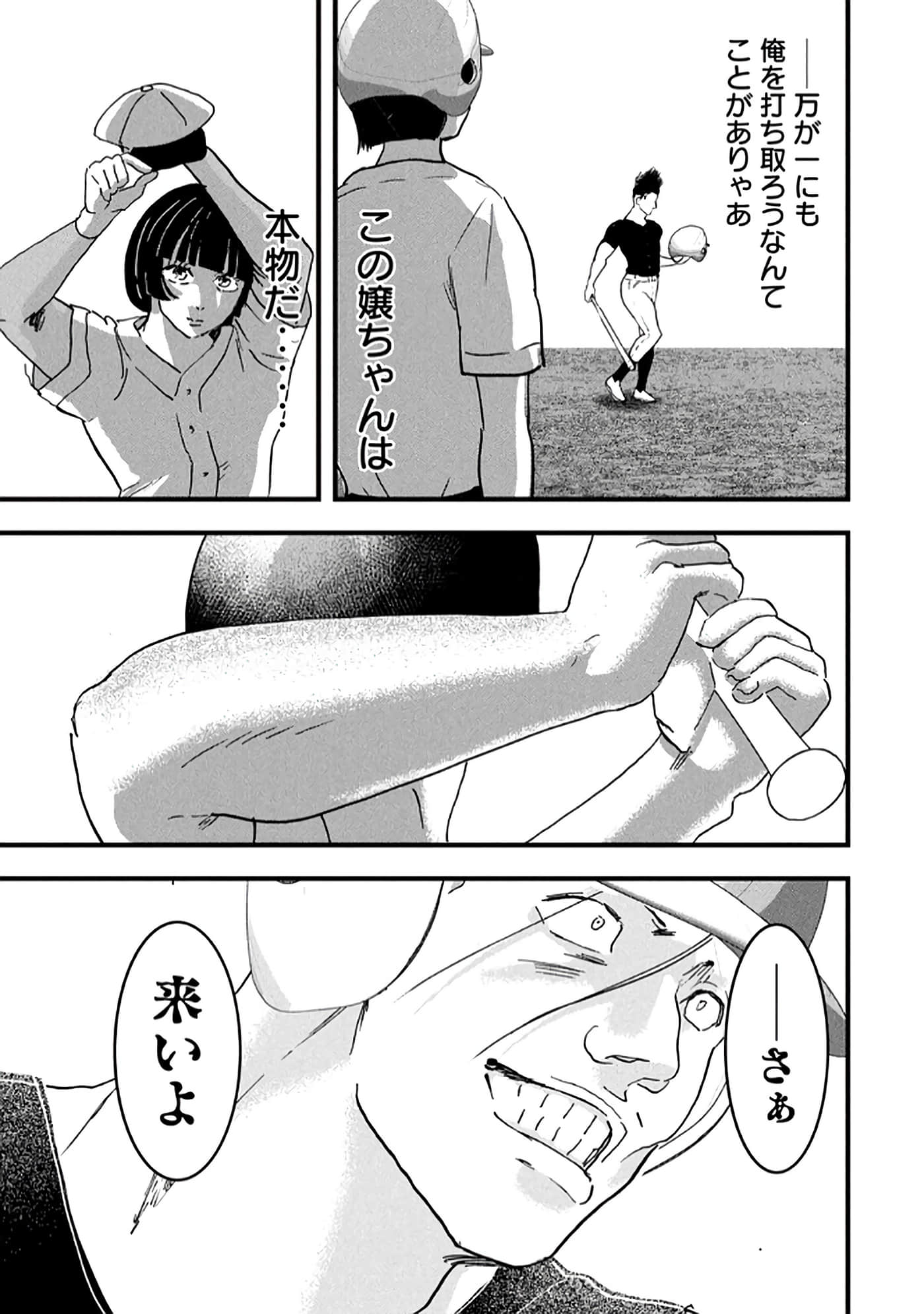 第 141 页