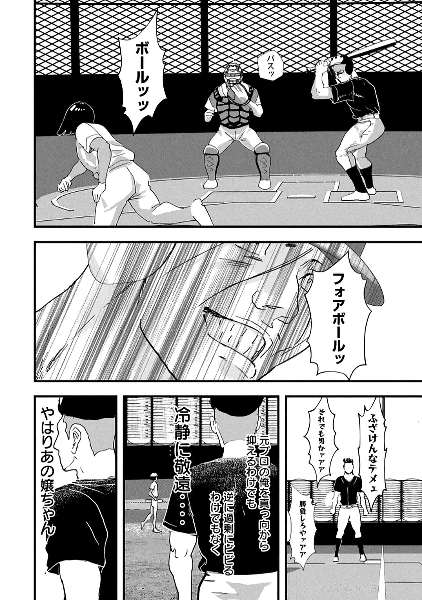 第 142 页
