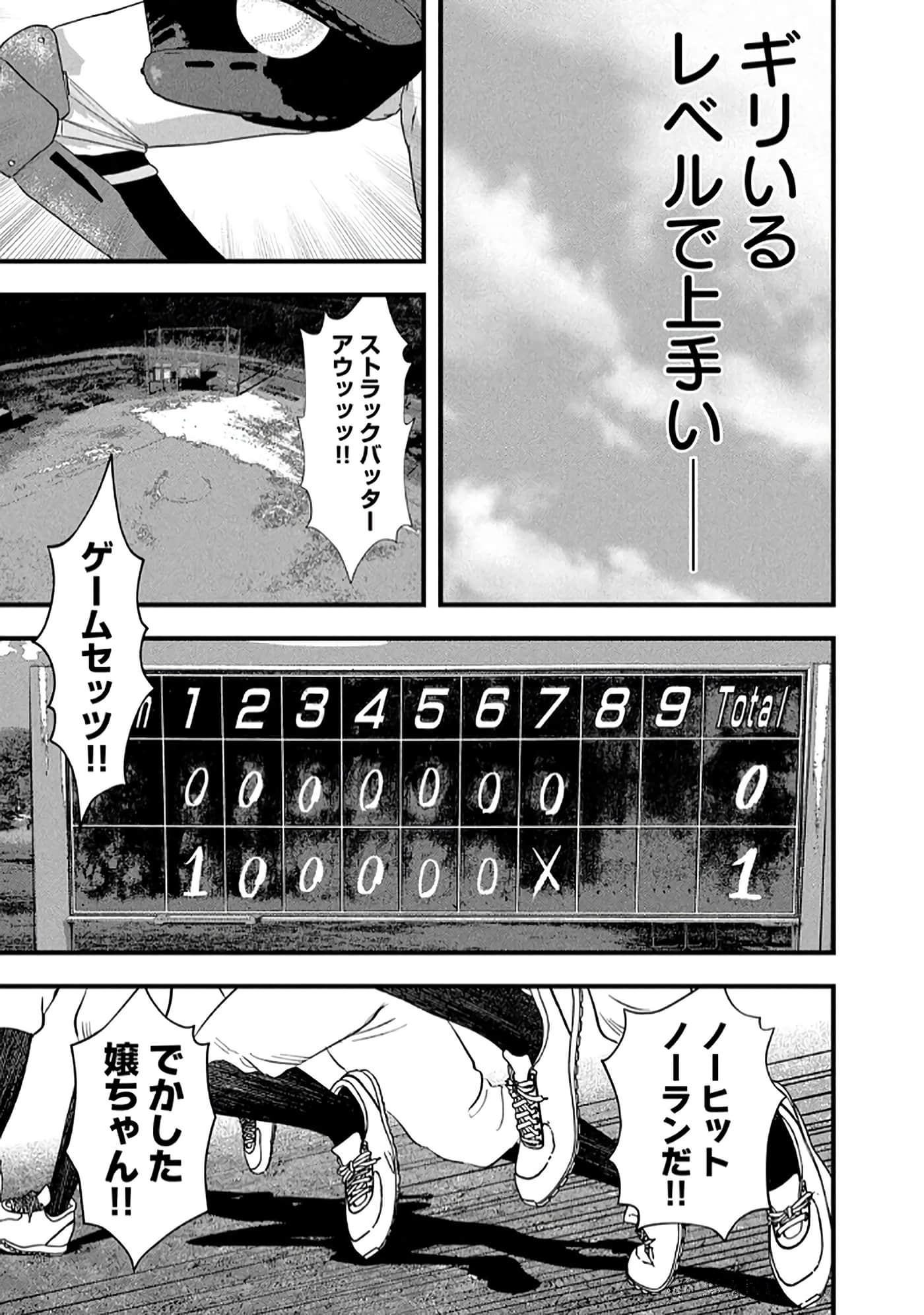 第 143 页