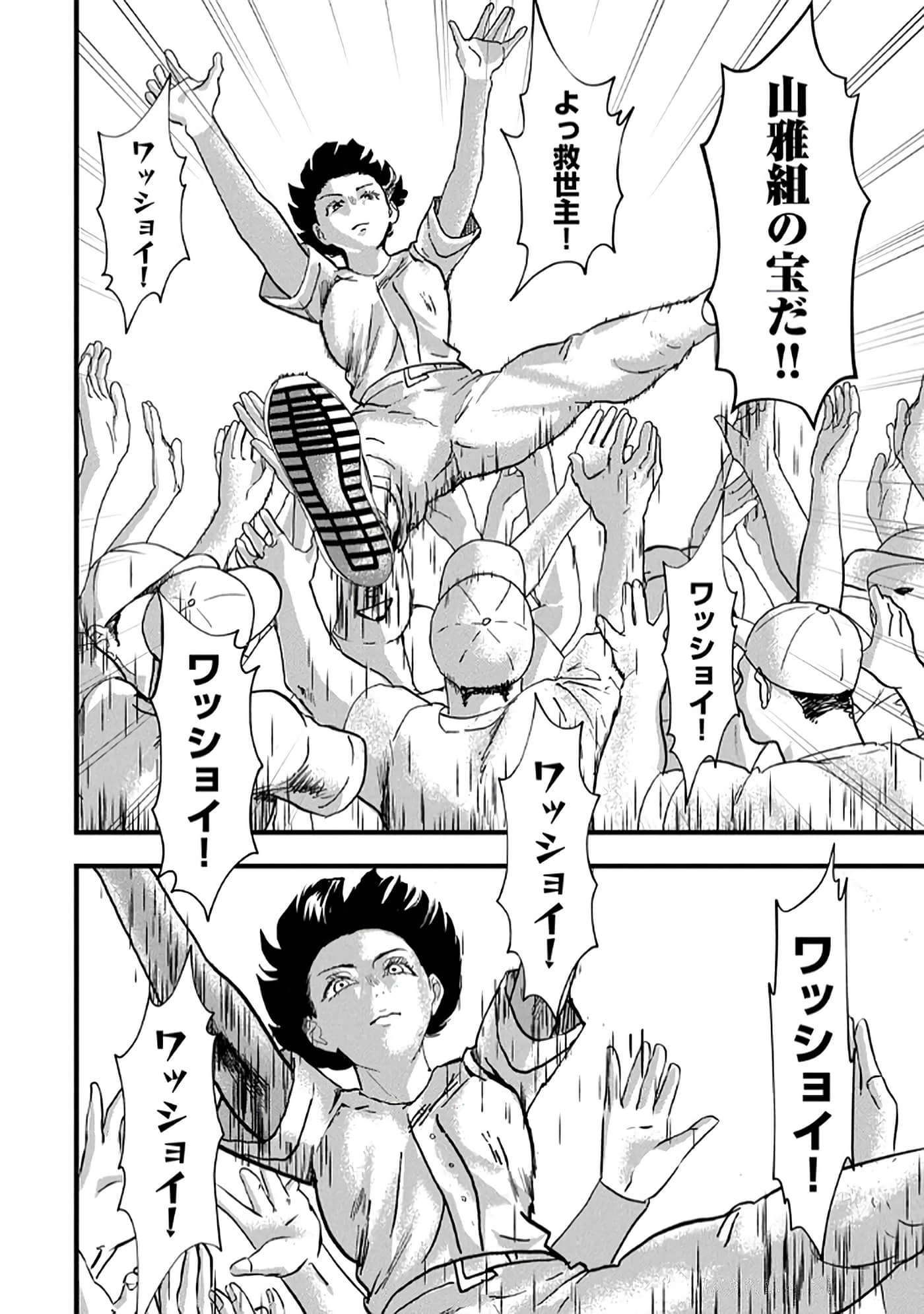 第 144 页
