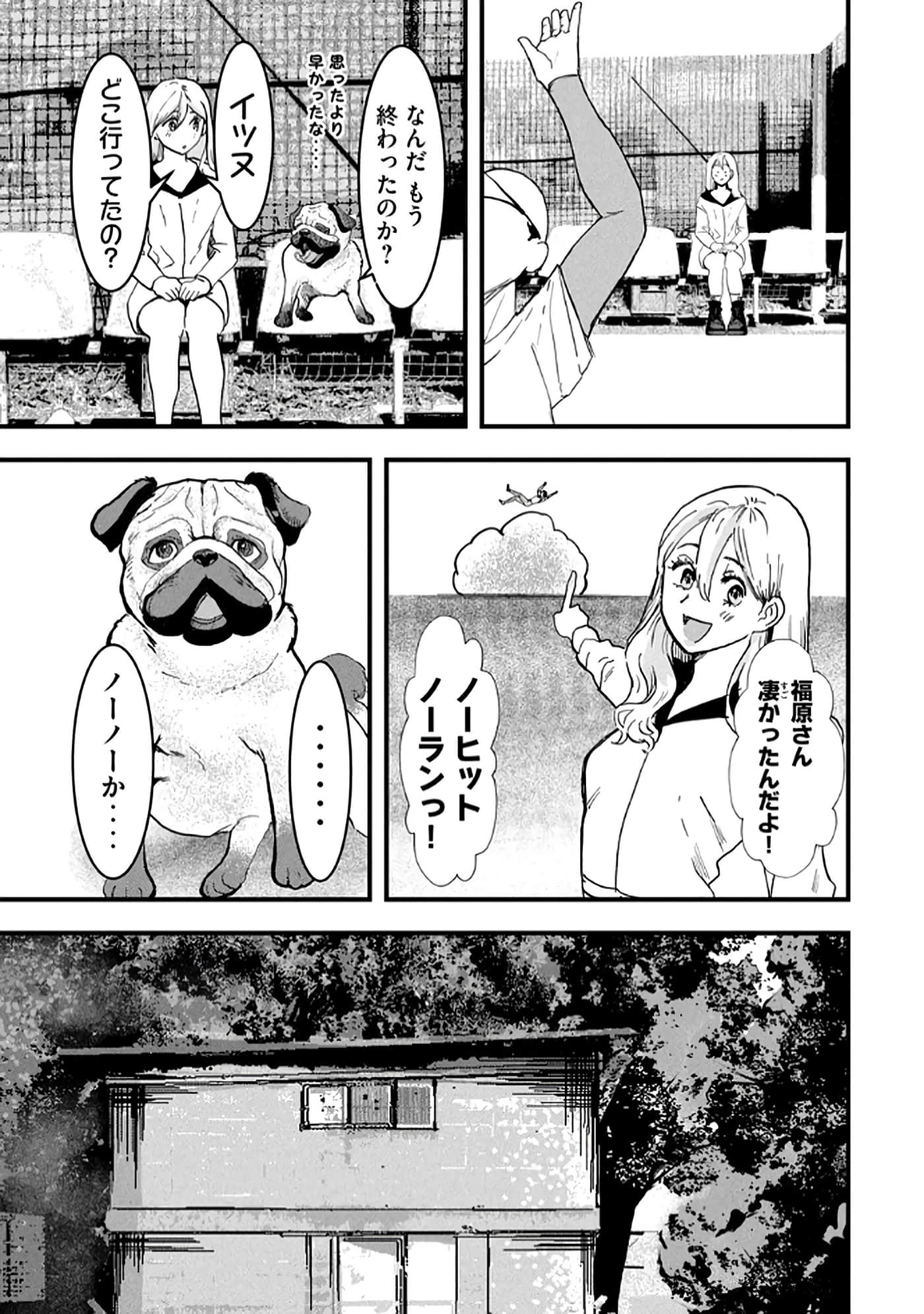 第 145 页