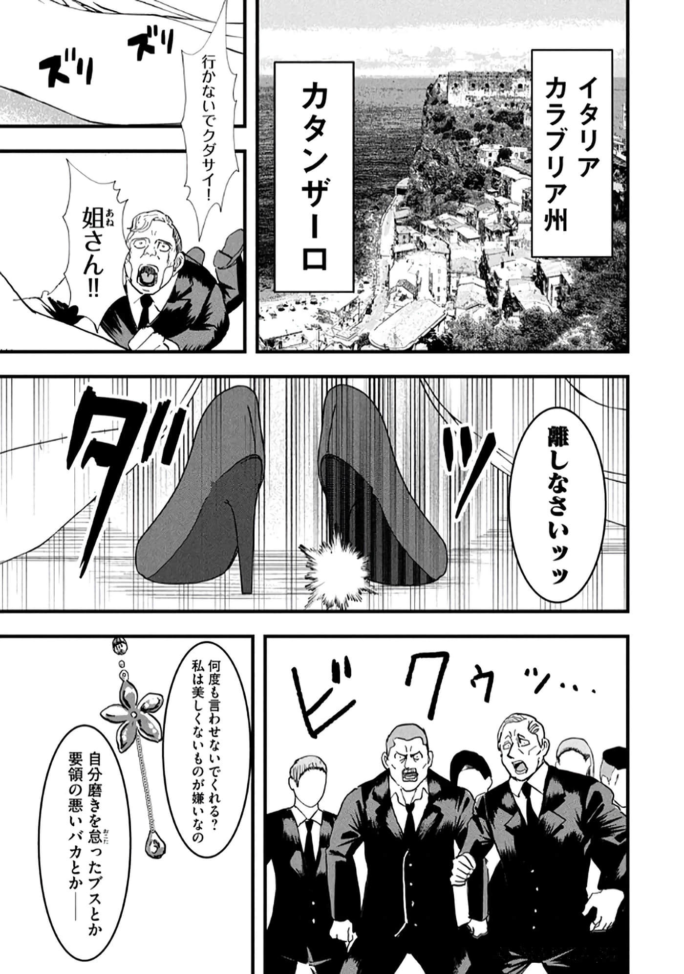 第 147 页