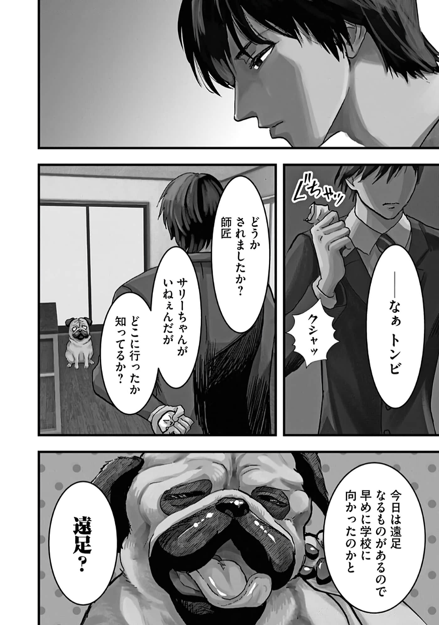 第 150 页