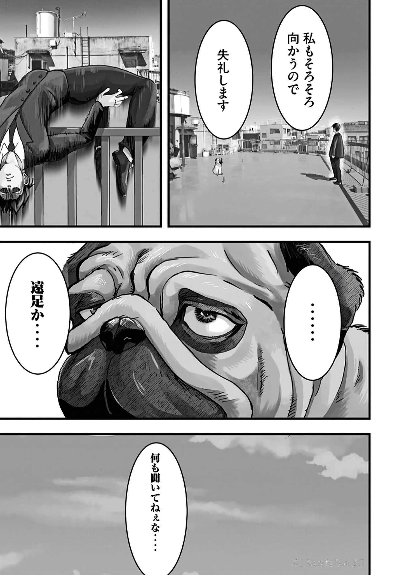 第 151 页