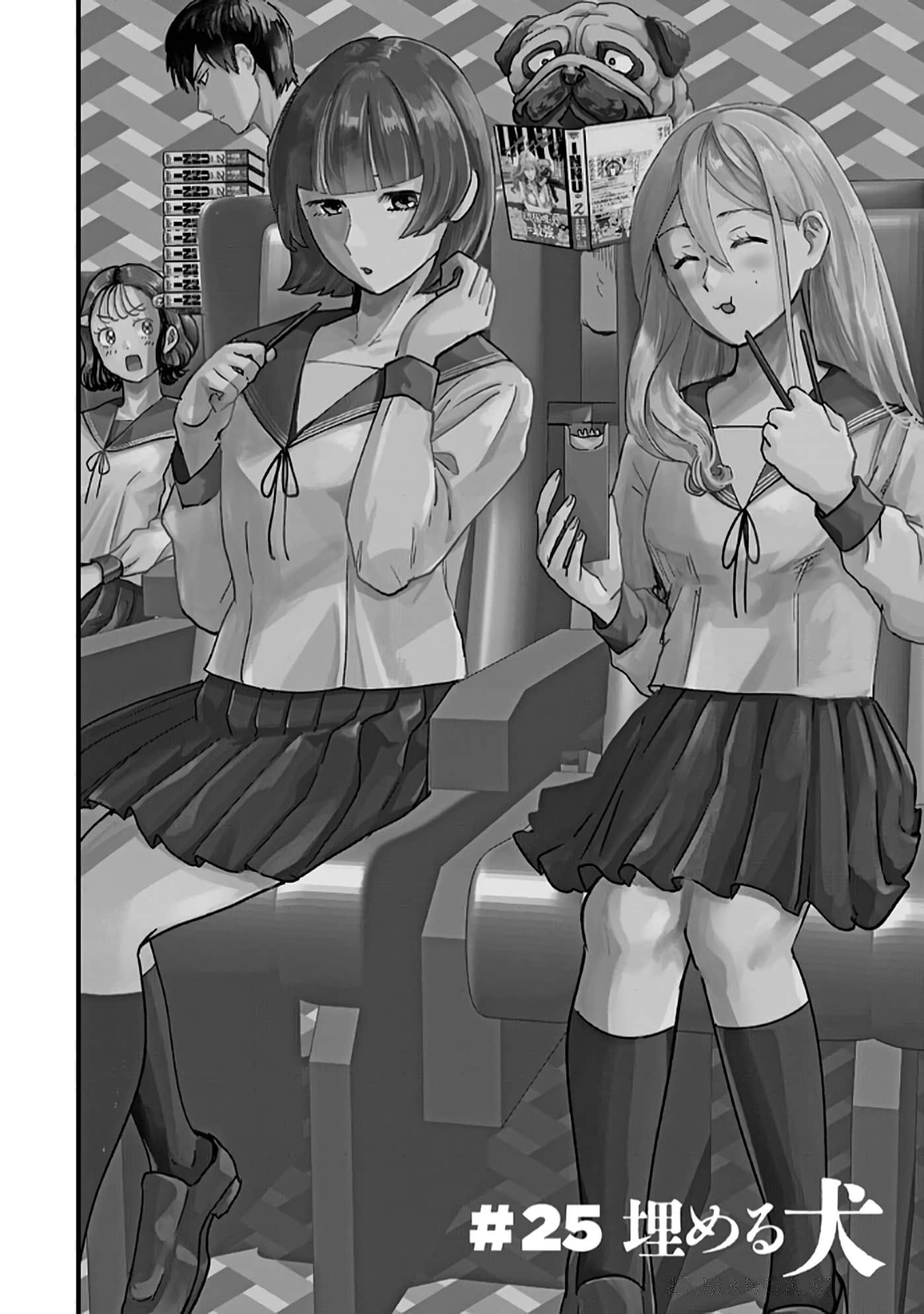 第 152 页