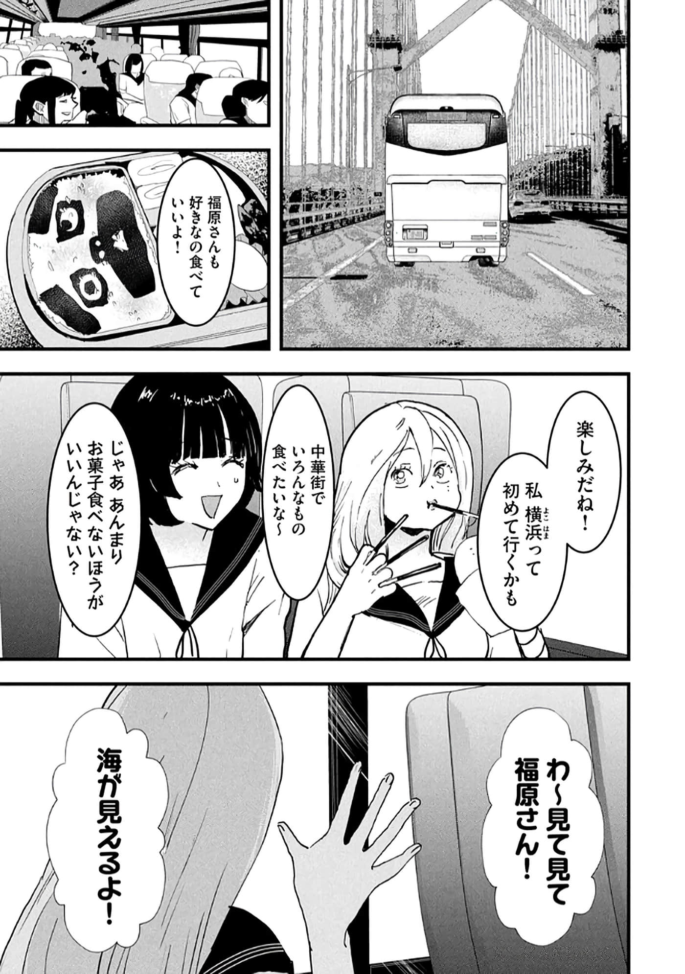 第 153 页