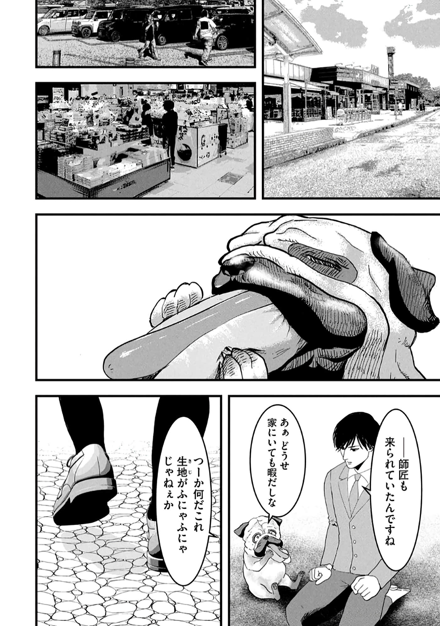 第 156 页