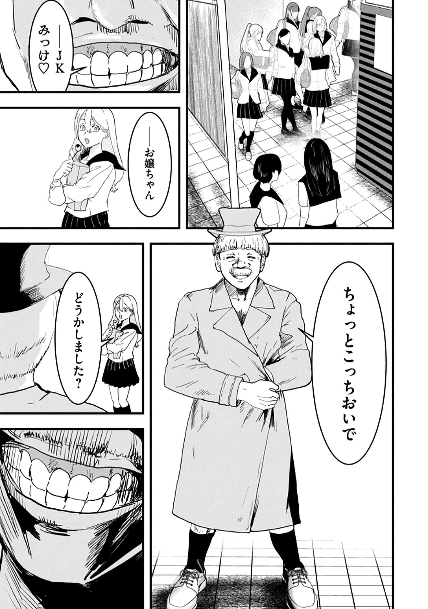 第 157 页