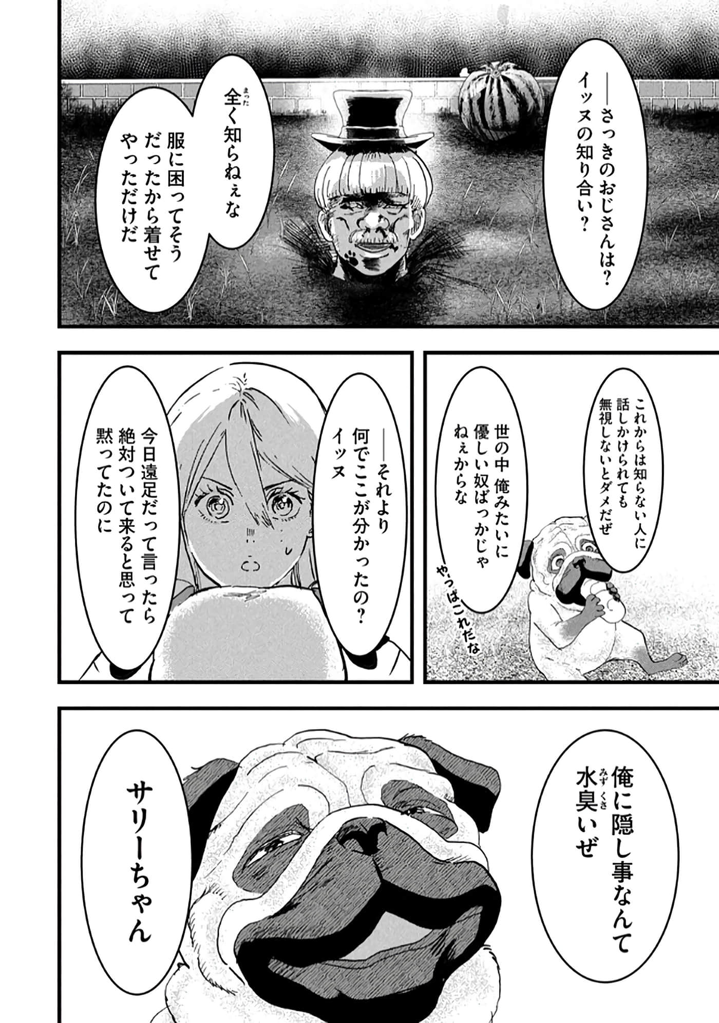 第 160 页
