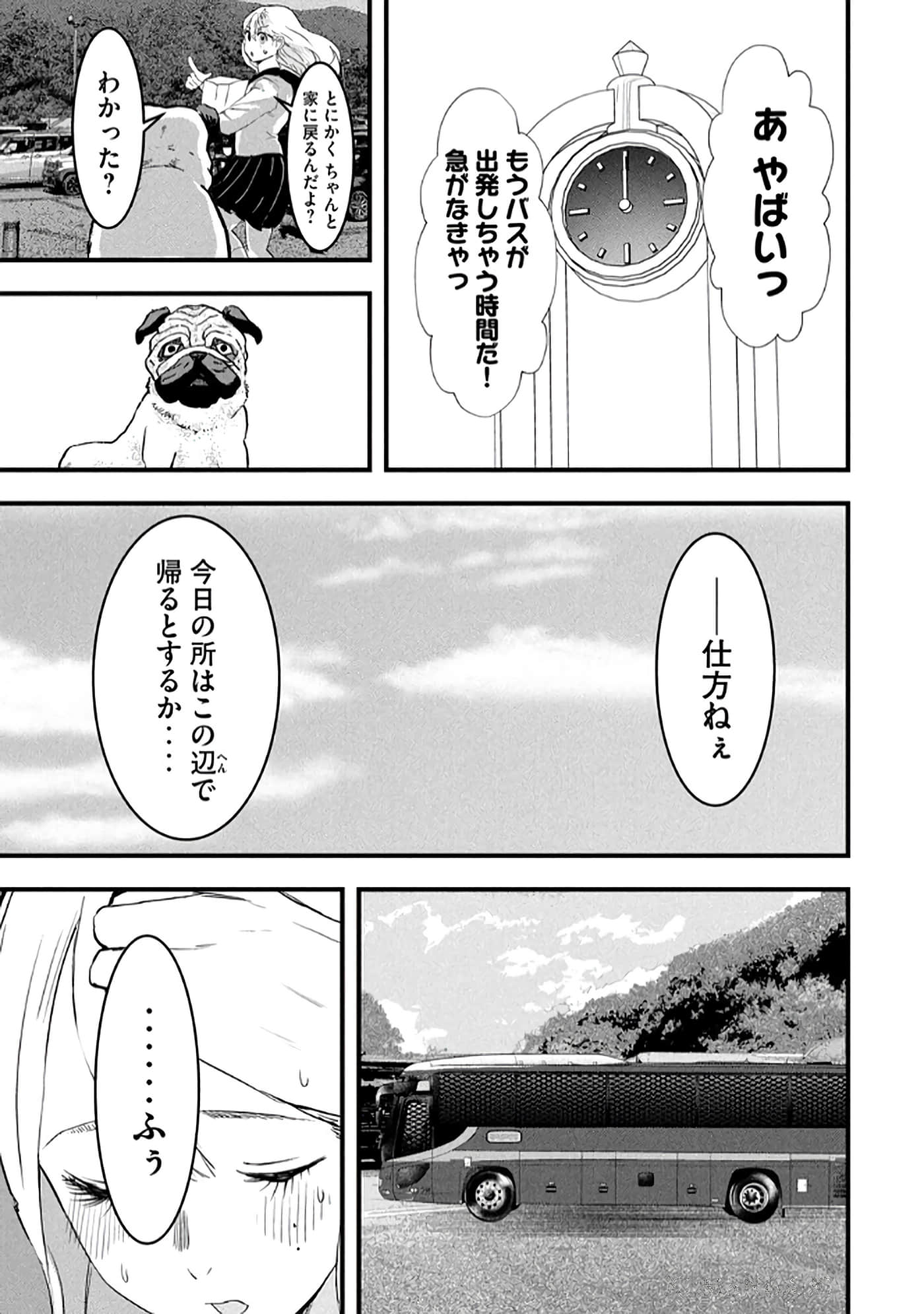 第 161 页