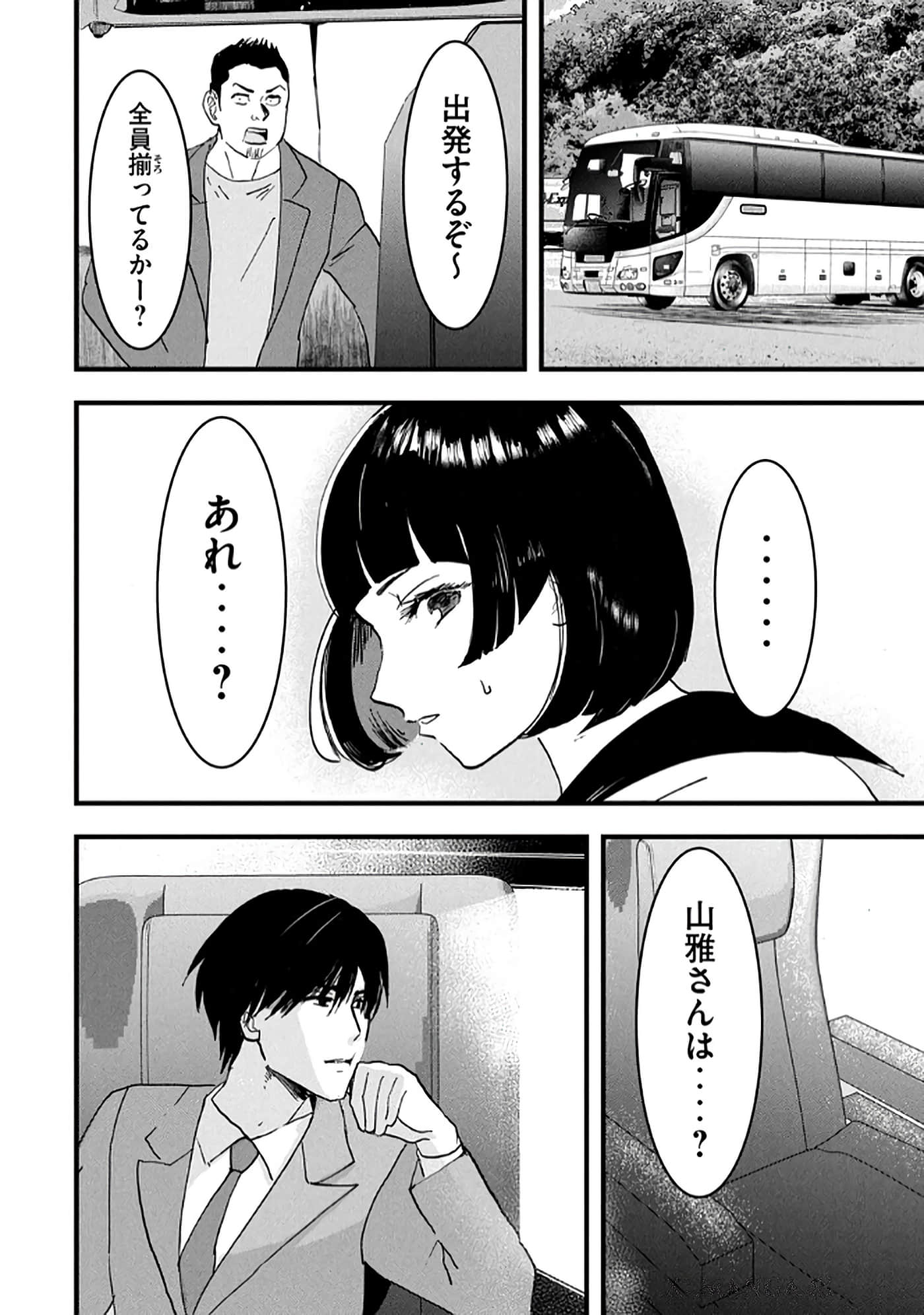 第 164 页