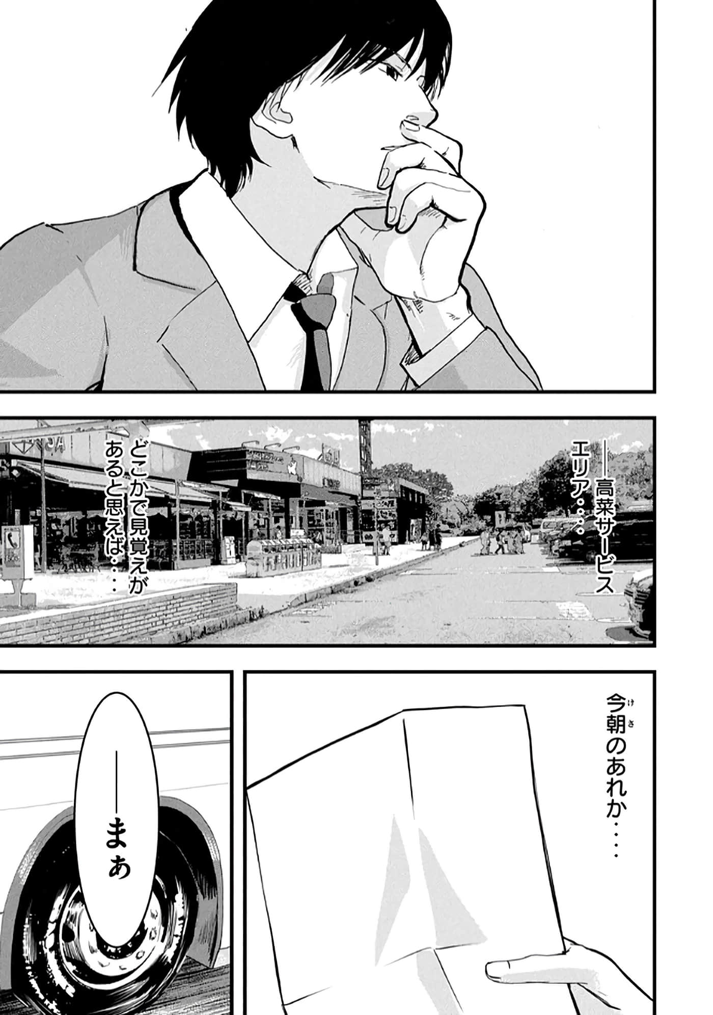 第 165 页