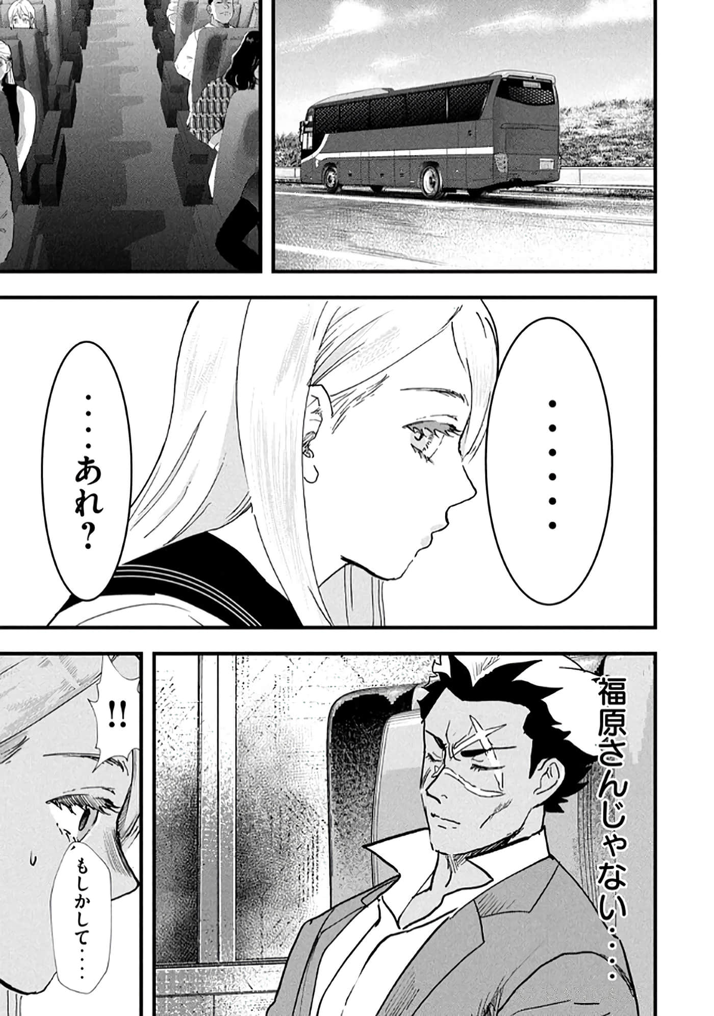 第 169 页