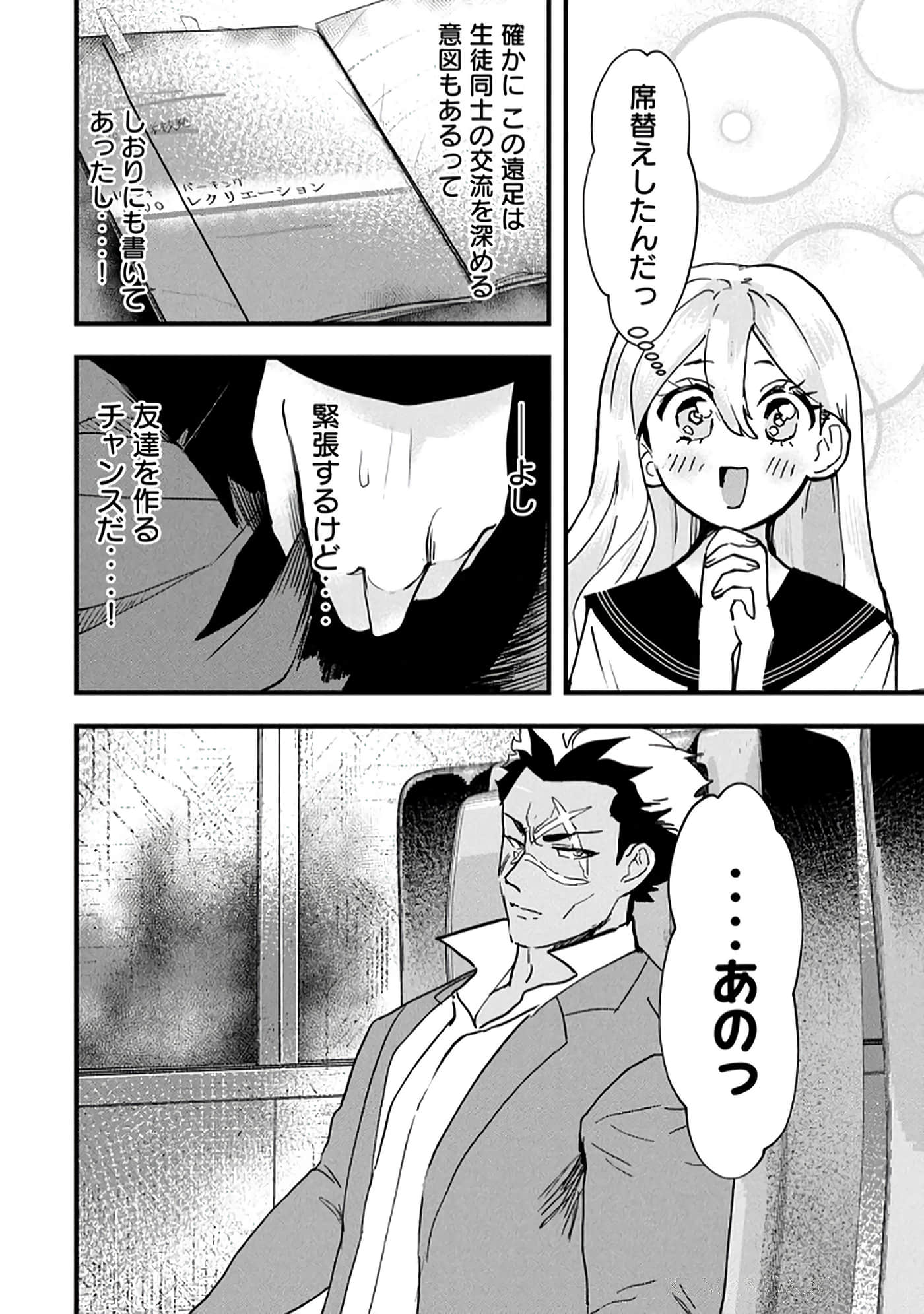 第 170 页