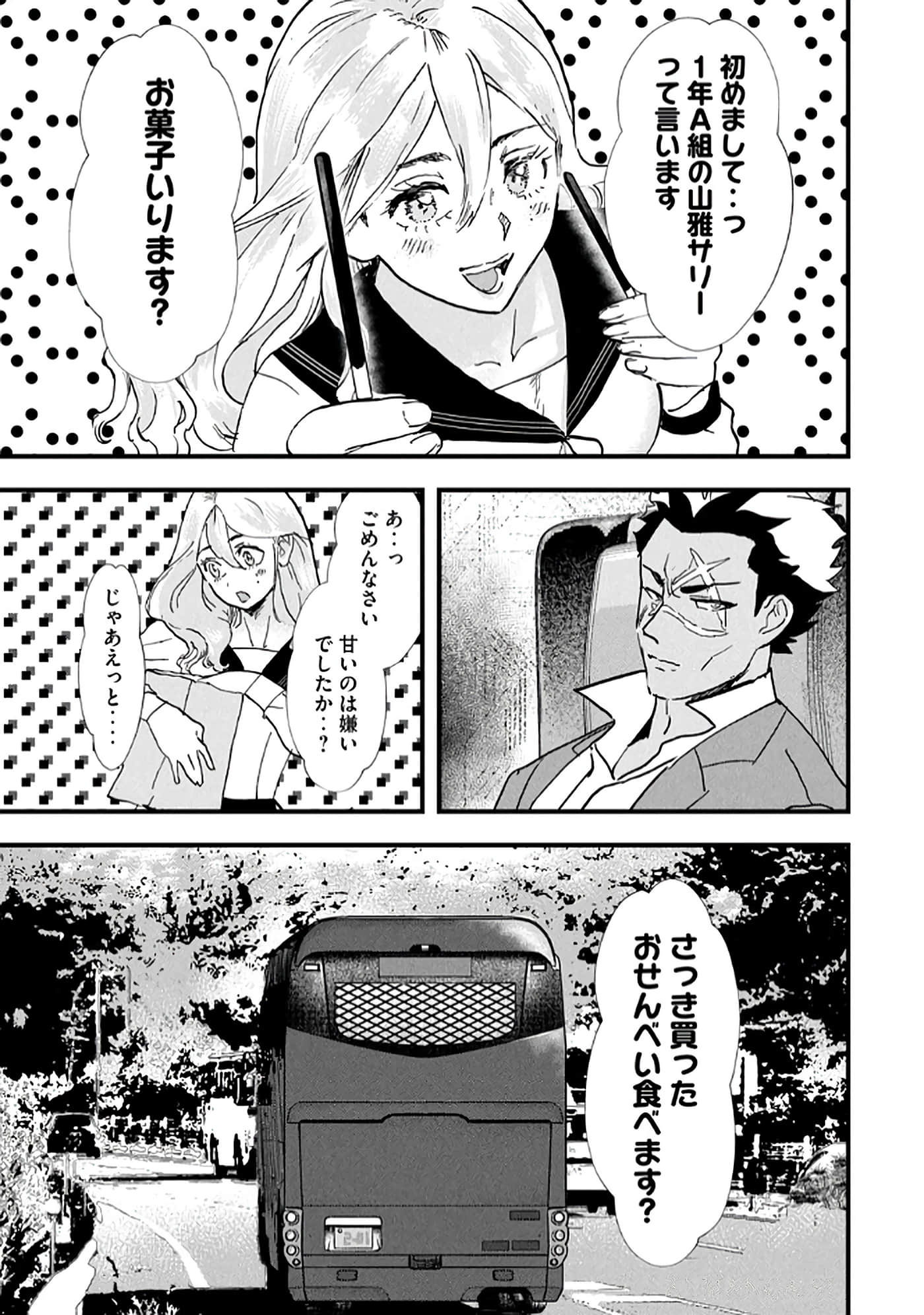 第 171 页