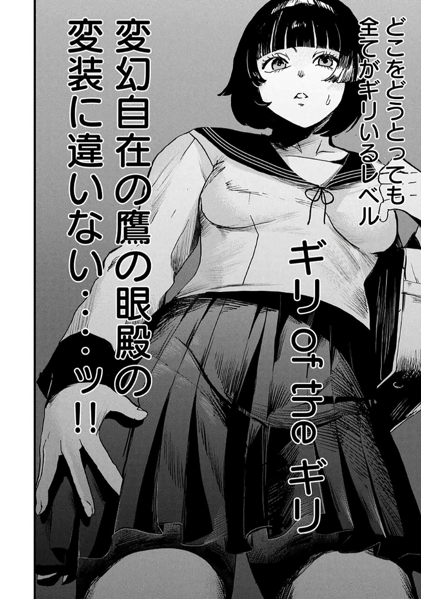 第 174 页
