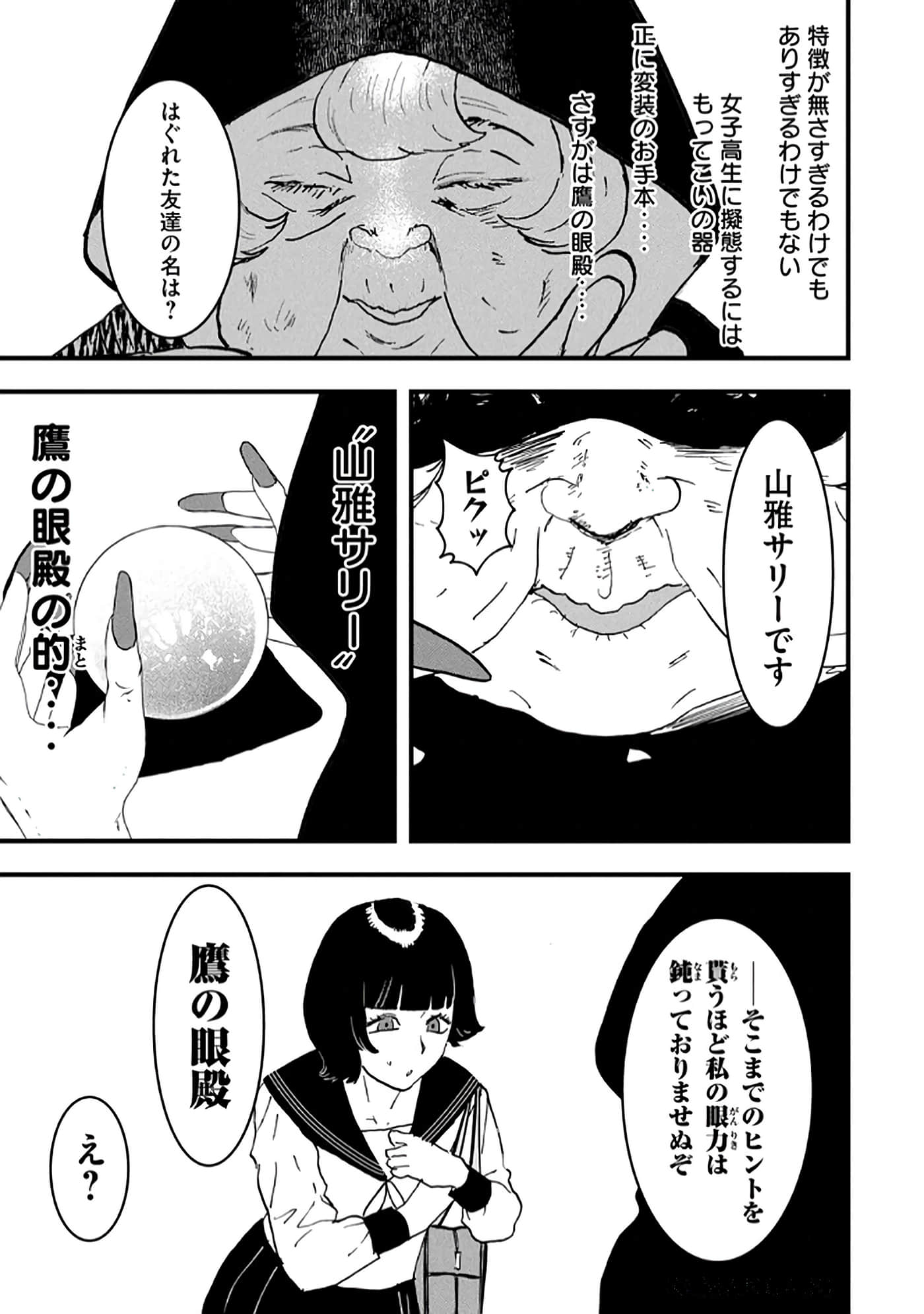 第 175 页