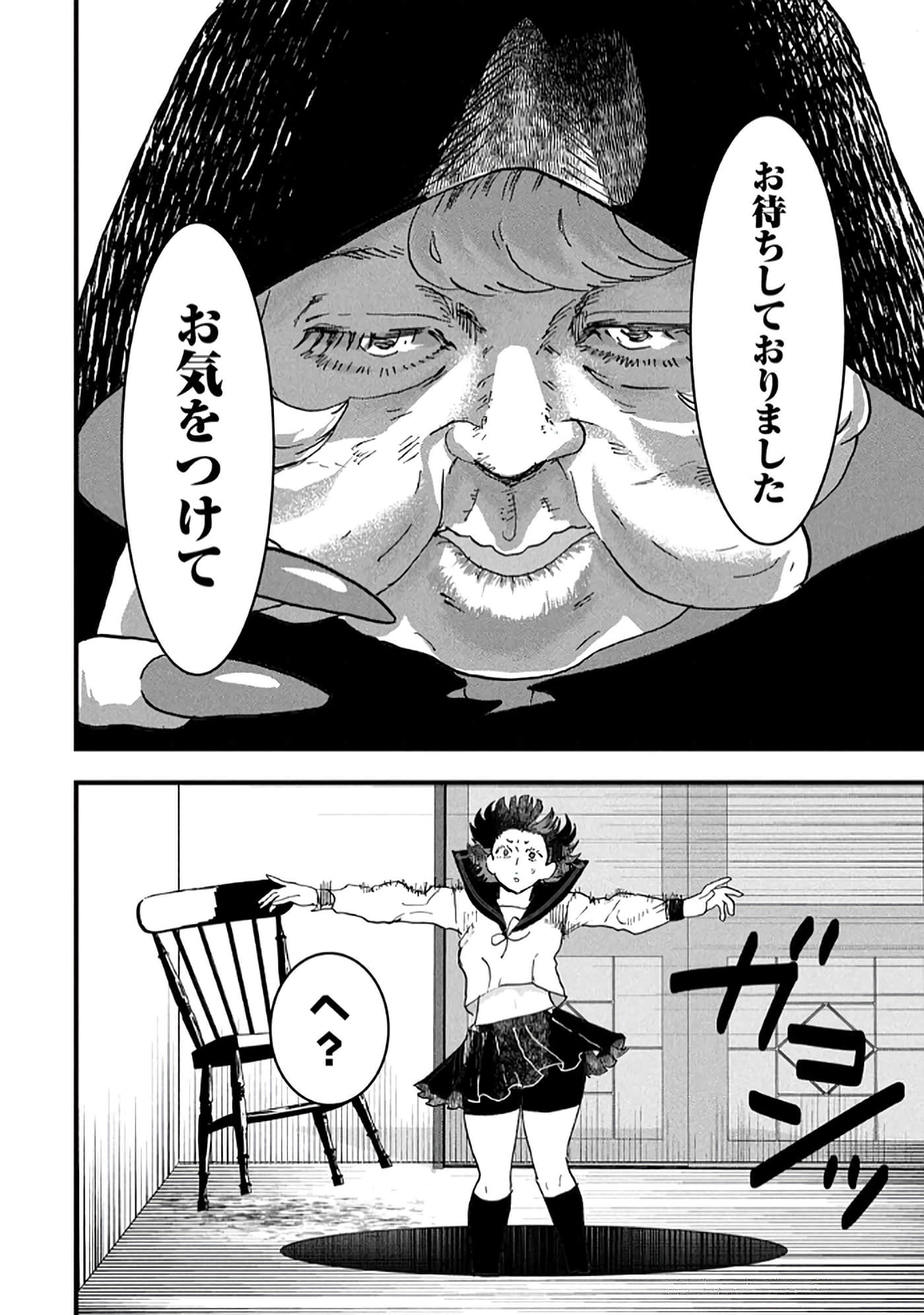 第 176 页