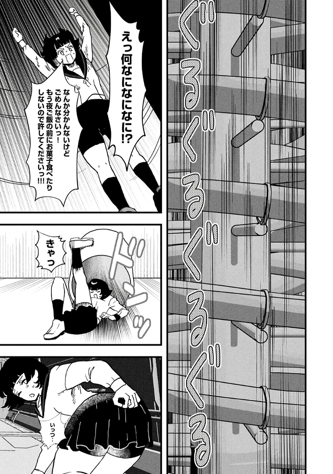 第 177 页