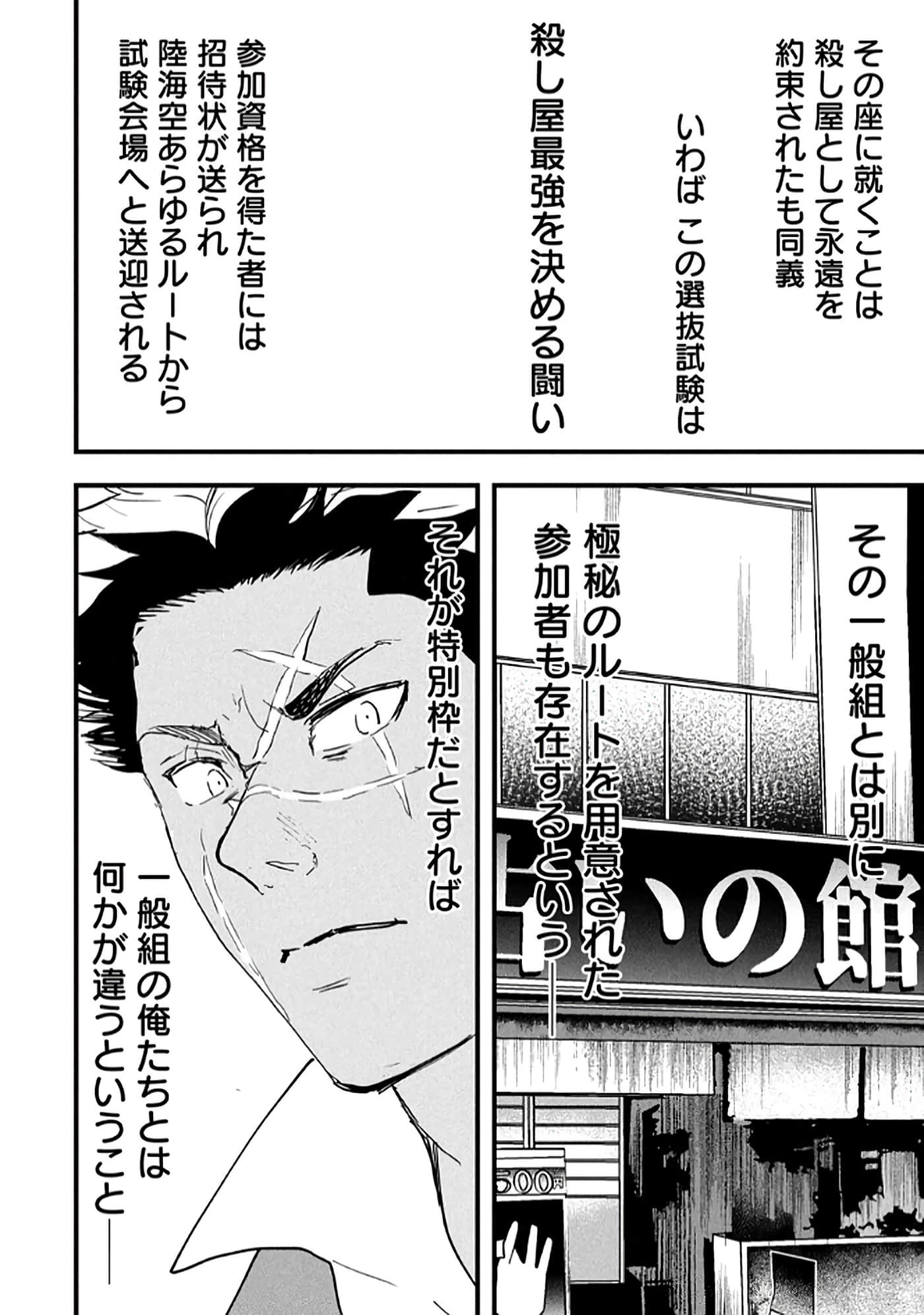 第 182 页