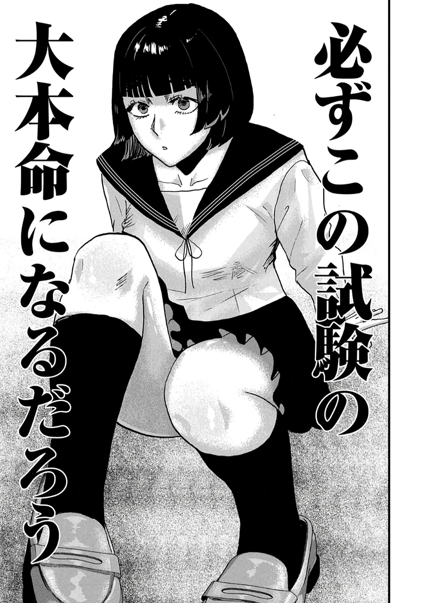 第 183 页
