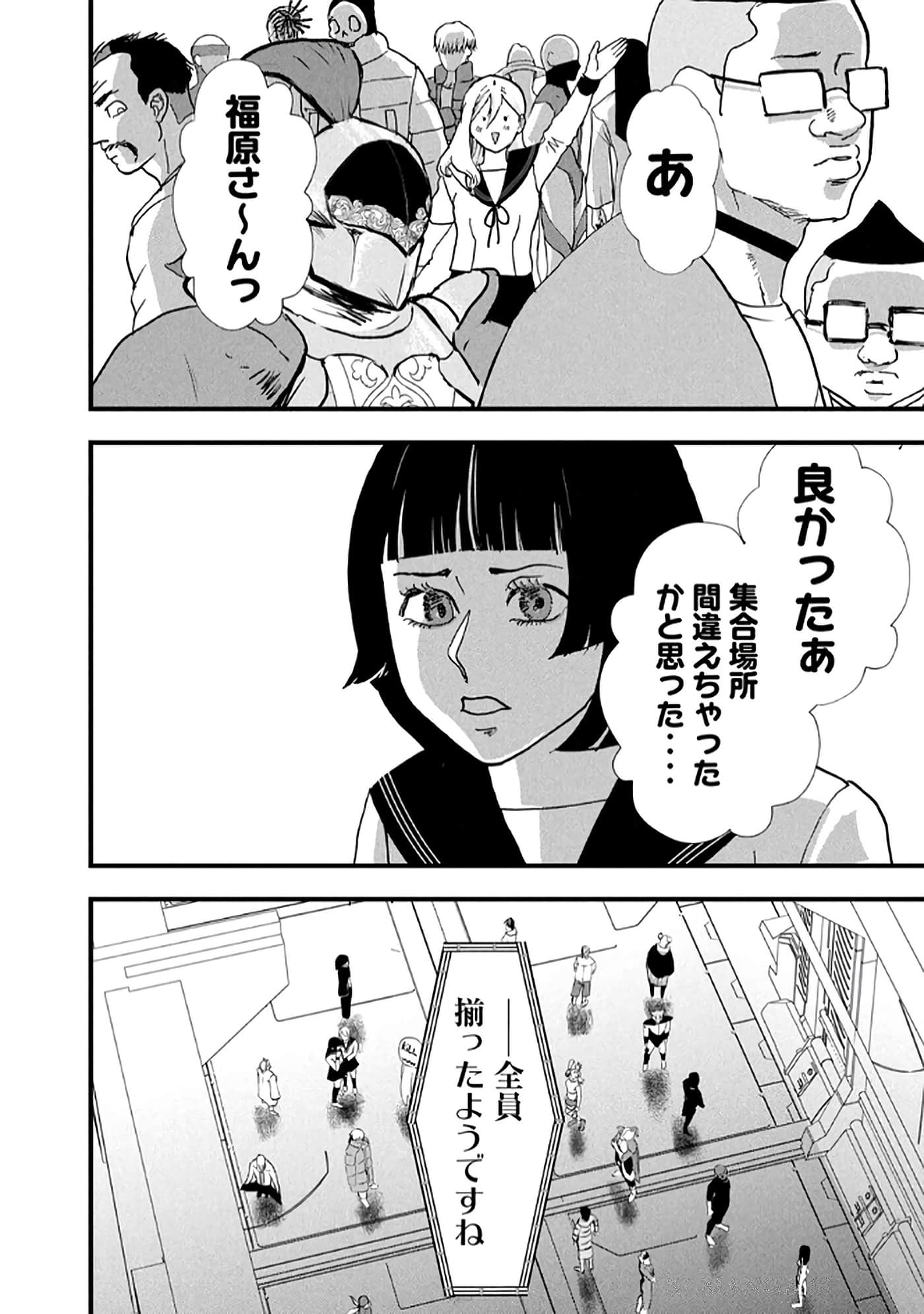 第 184 页