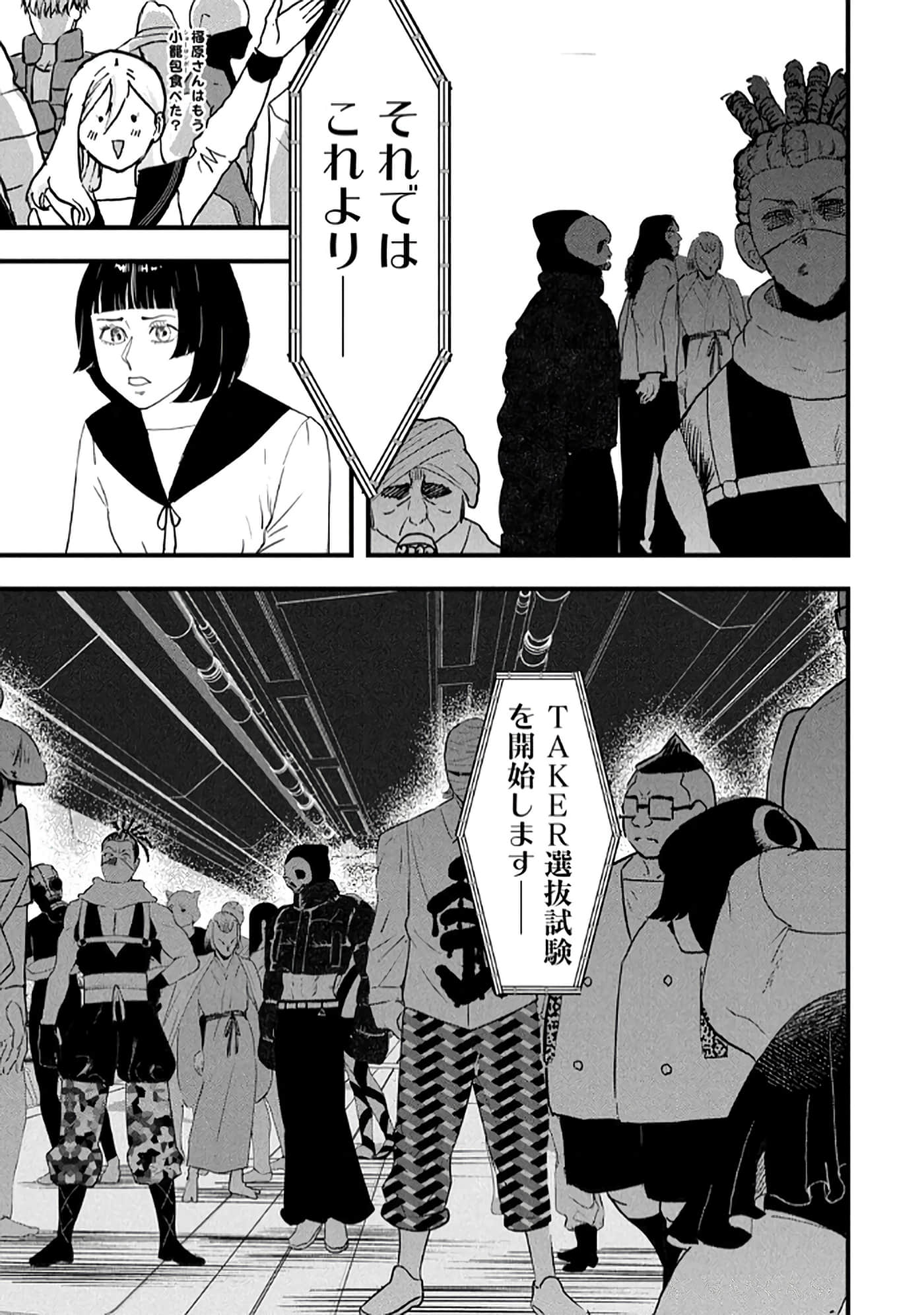 第 185 页