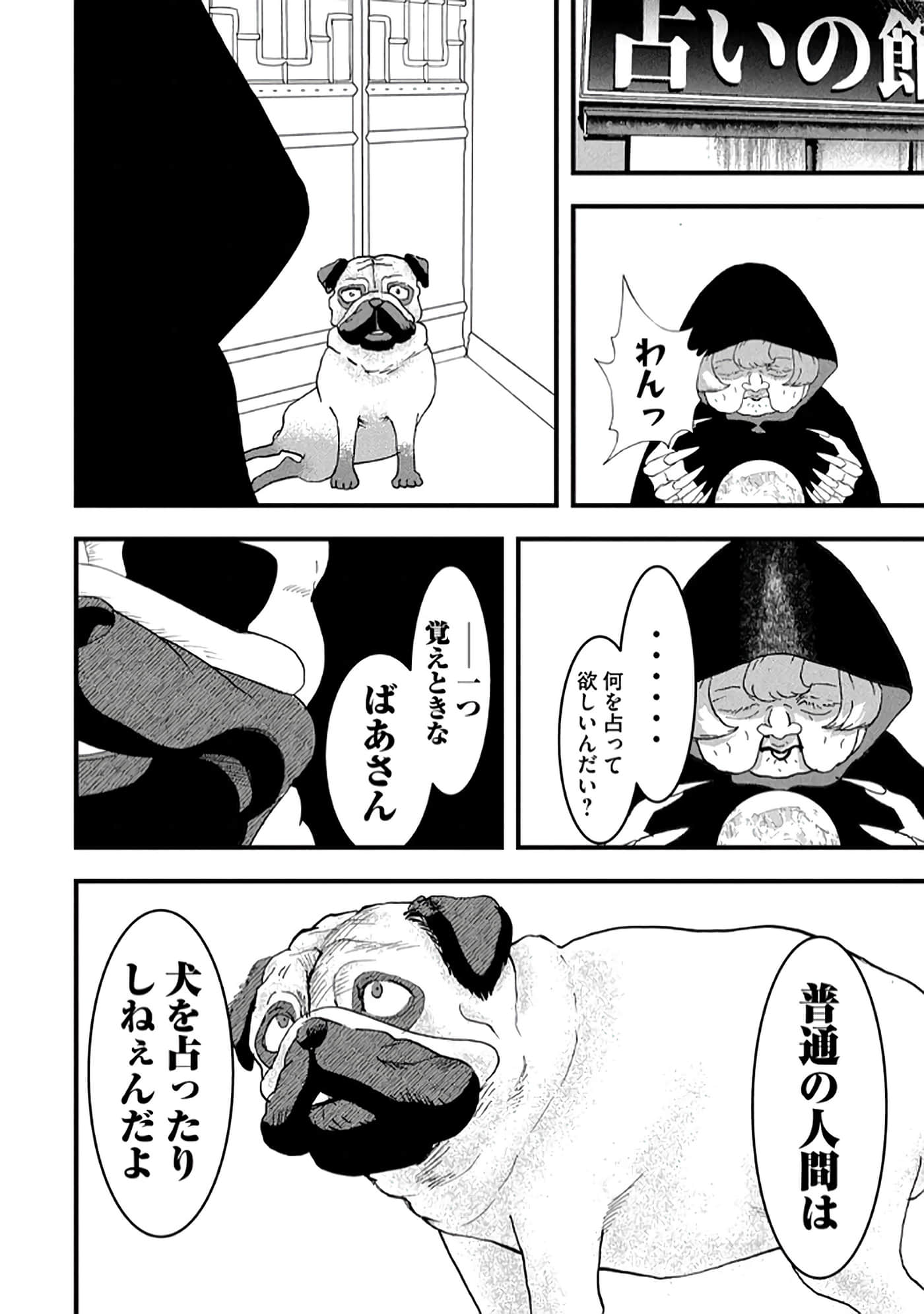 第 186 页